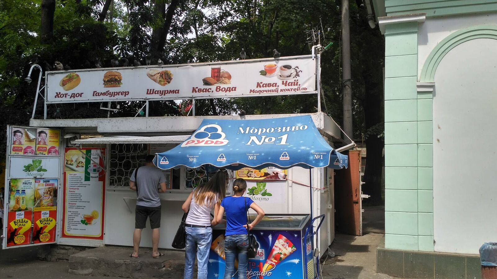 Hot Dog image 8