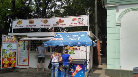 Hot Dog image 8