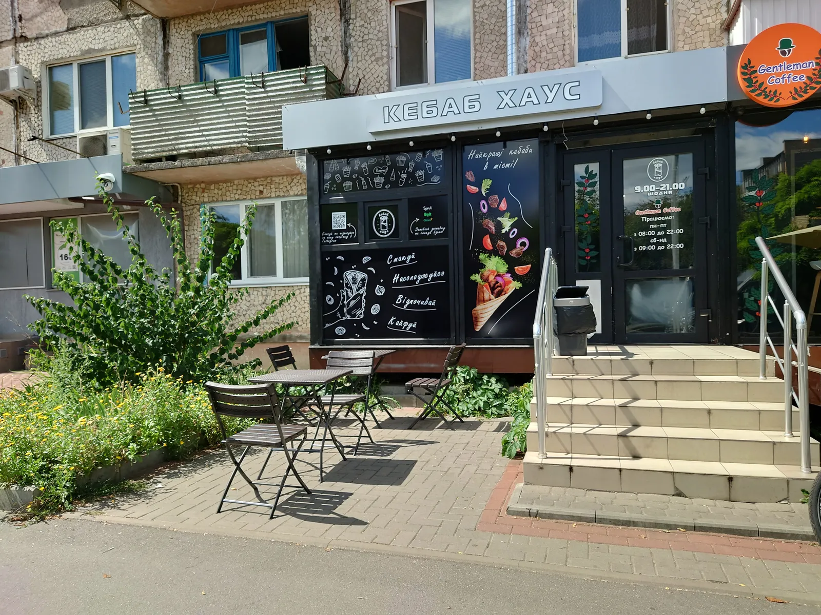 Kebab House image 4