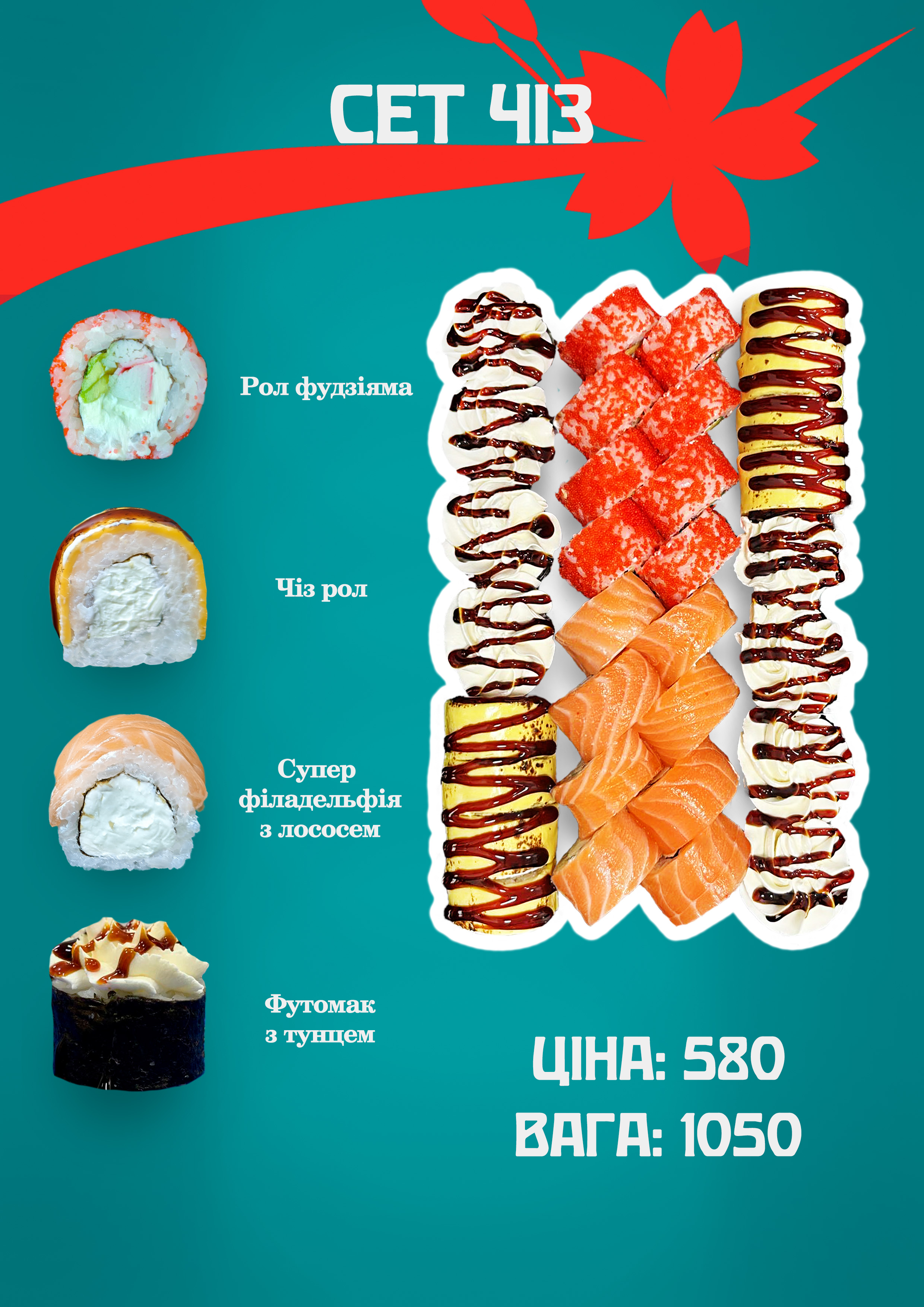 Phila Sushi image 14