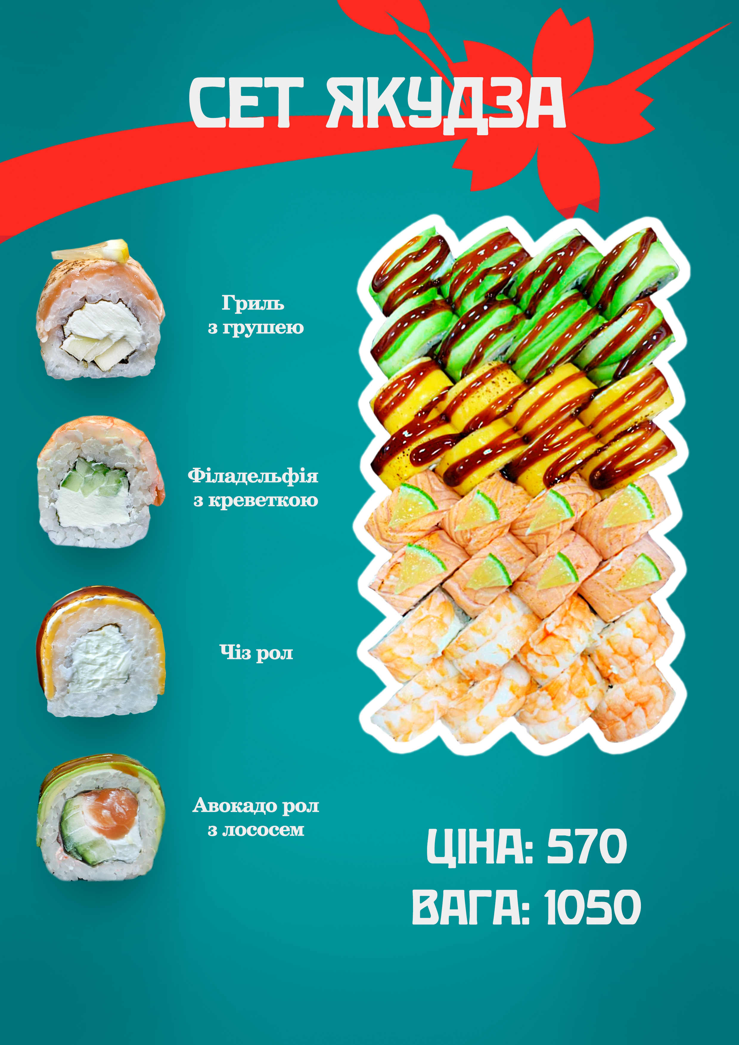 Phila Sushi image 18