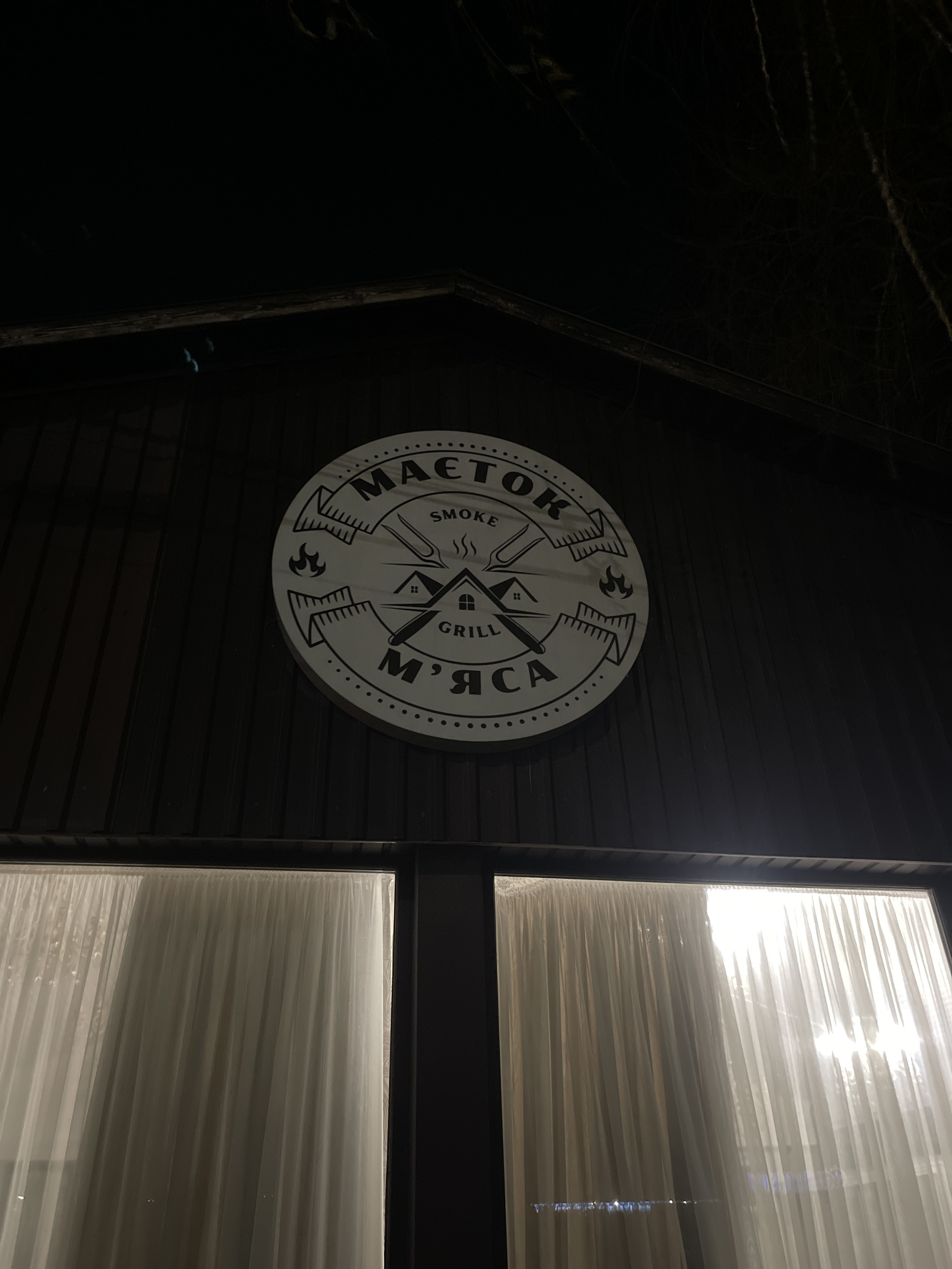 Молодiжне image 13