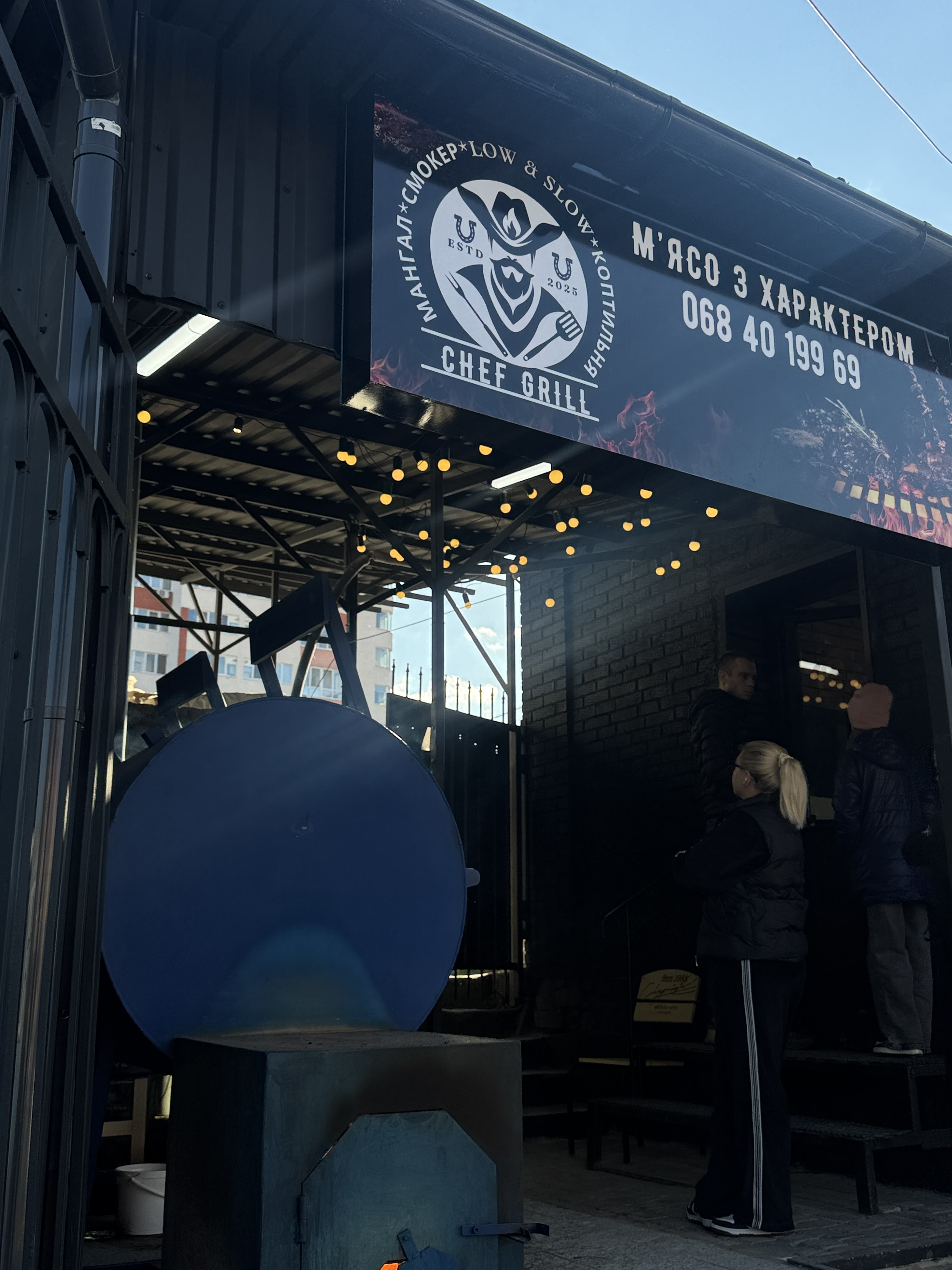 Shef Hrylʹ image 16