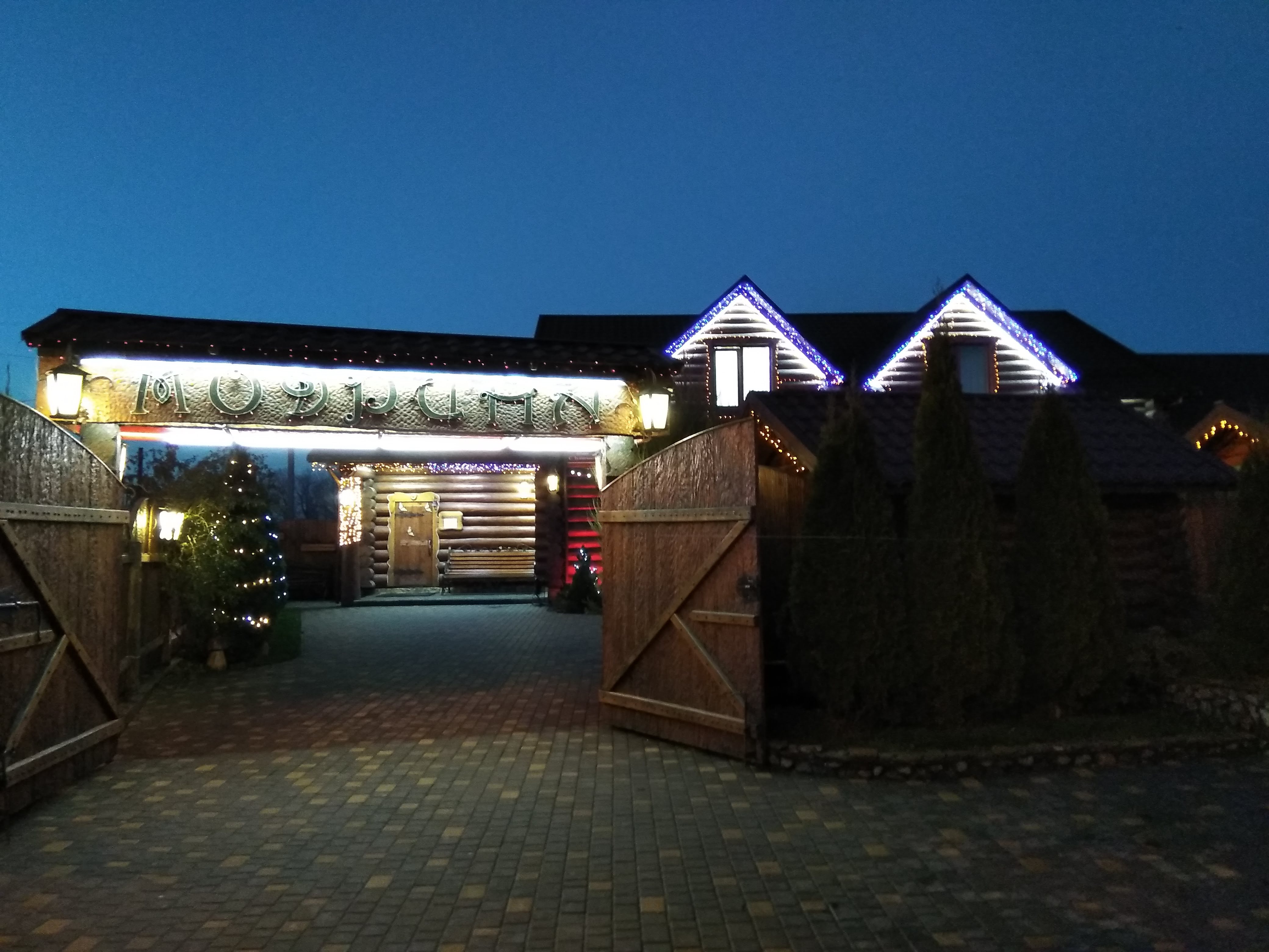 Модрина image 15