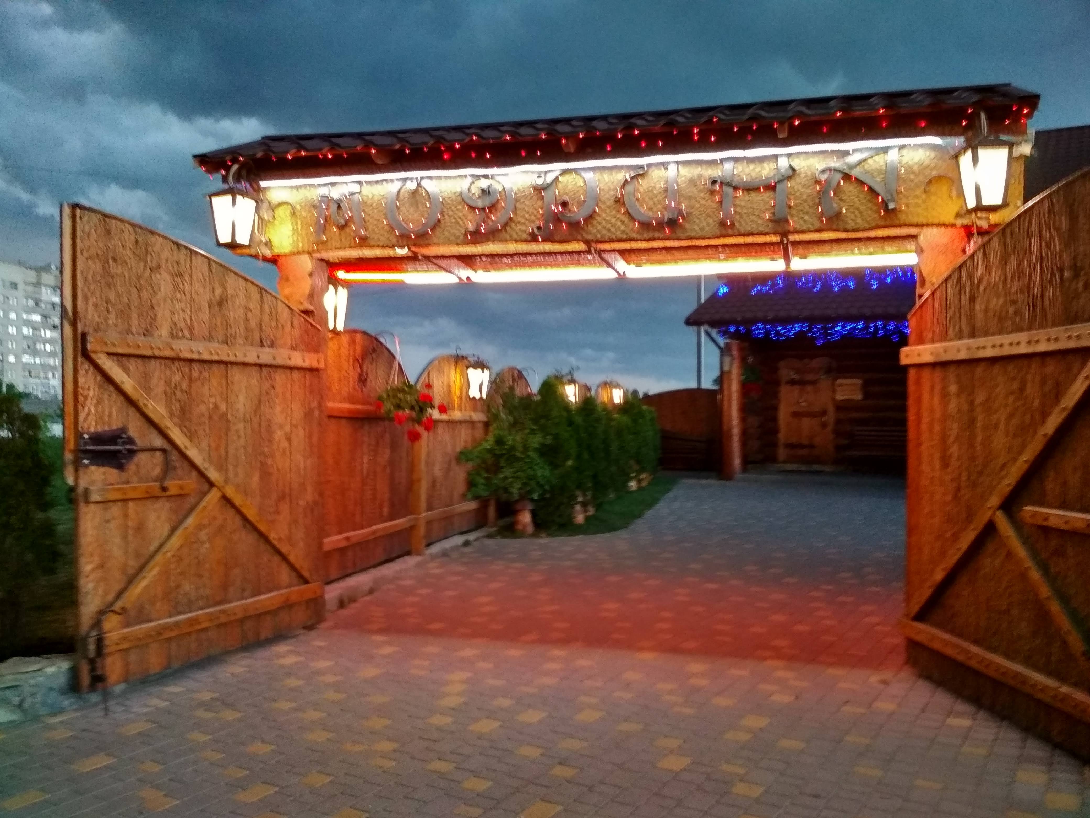 Модрина image 19