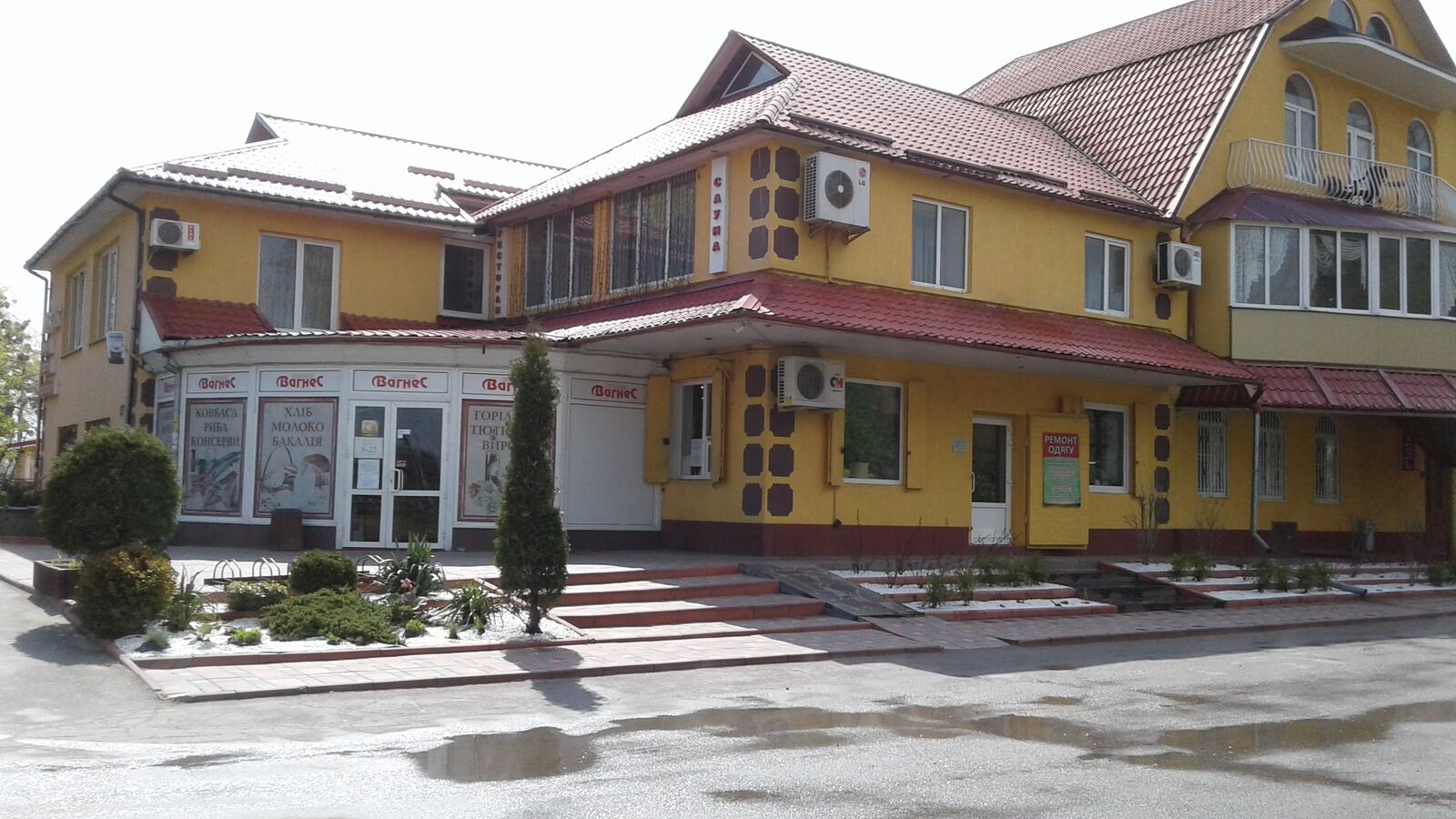 Vahnes image 14