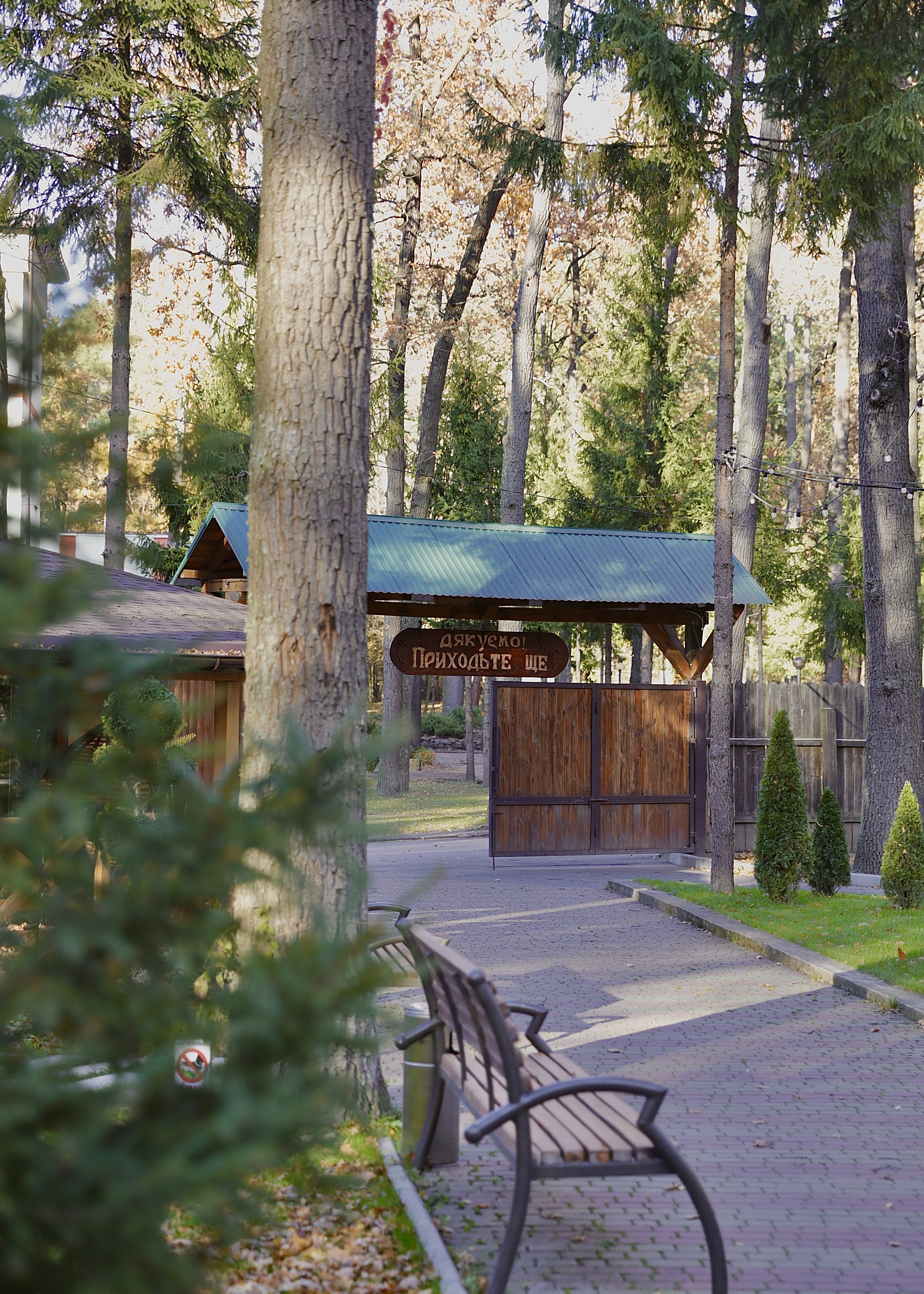 Dubovyy Hay image 20