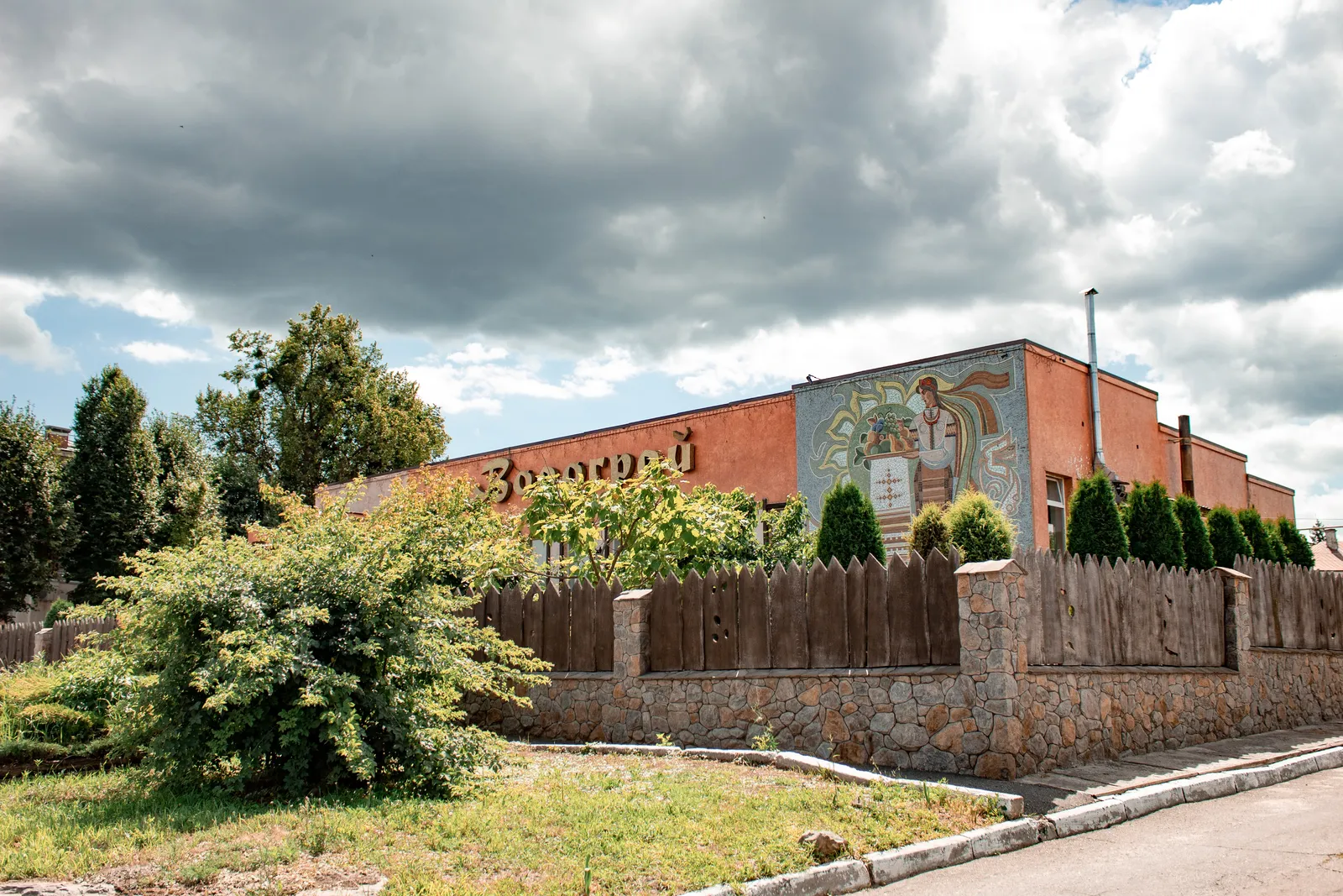 Vodohray image 18