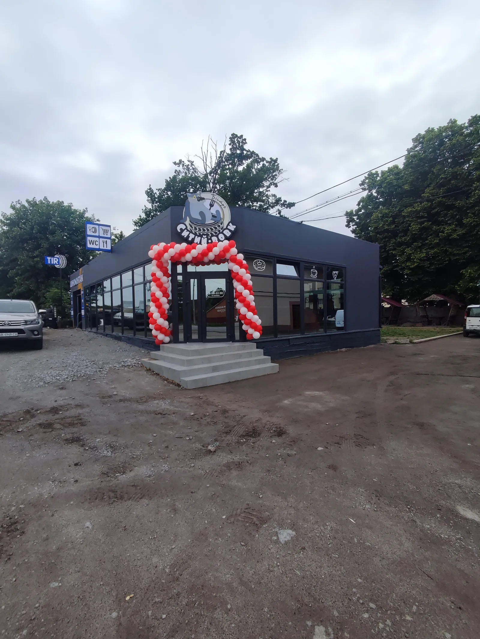 Sytyy Vovk image 13