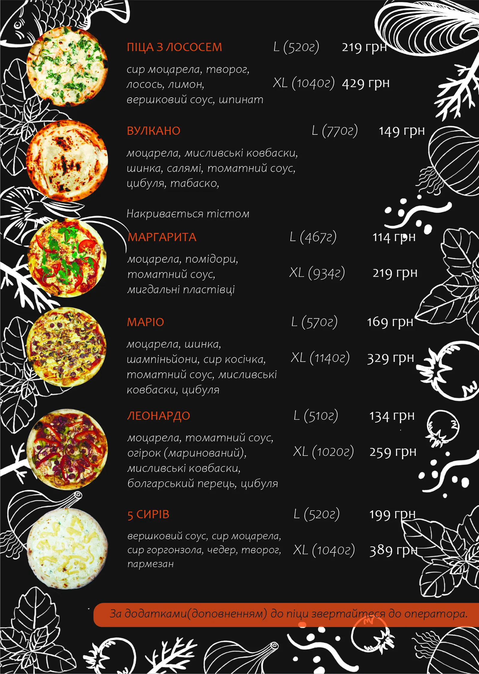 DARK Sushi image 19