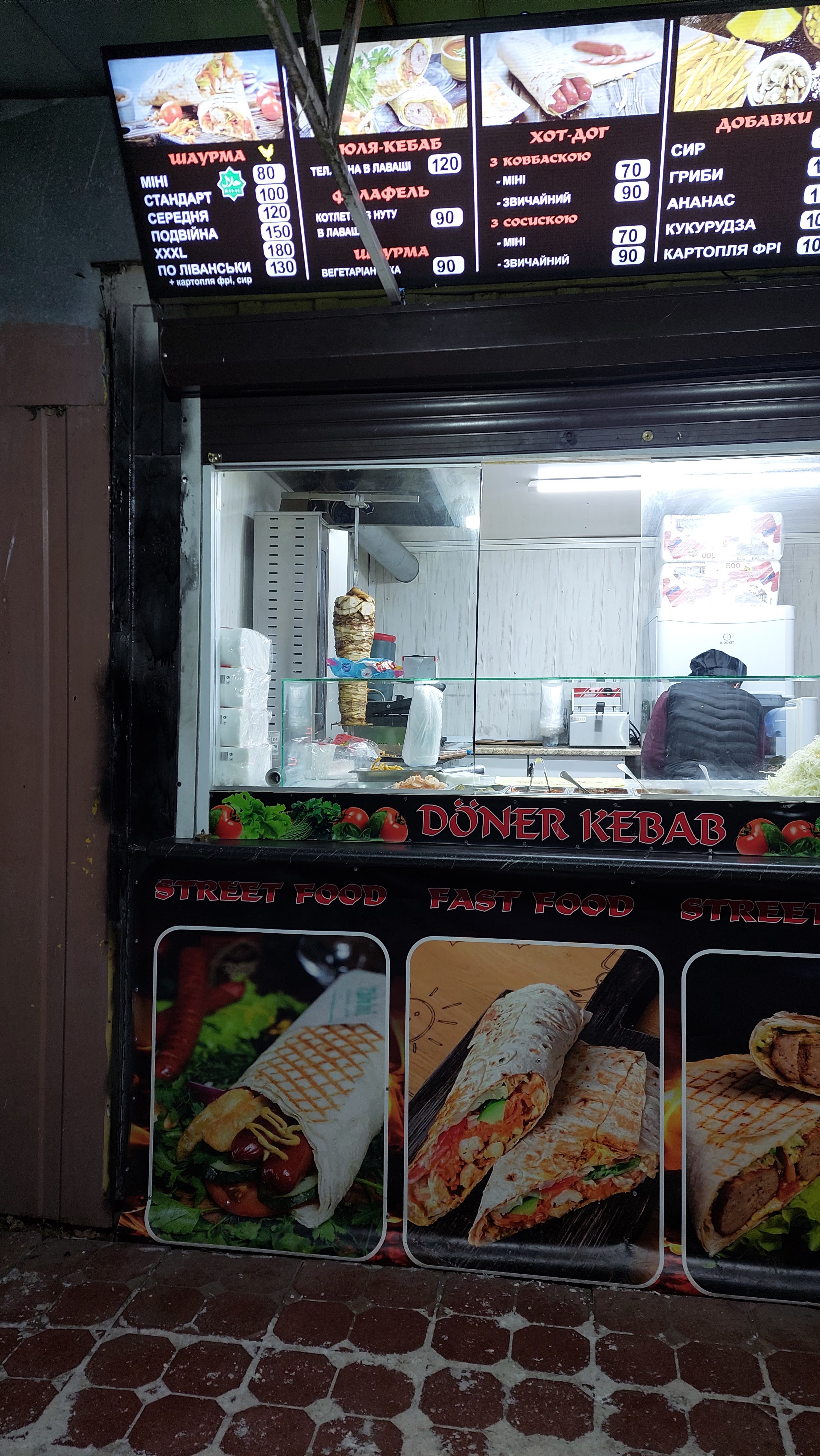 Doner kebab image 9