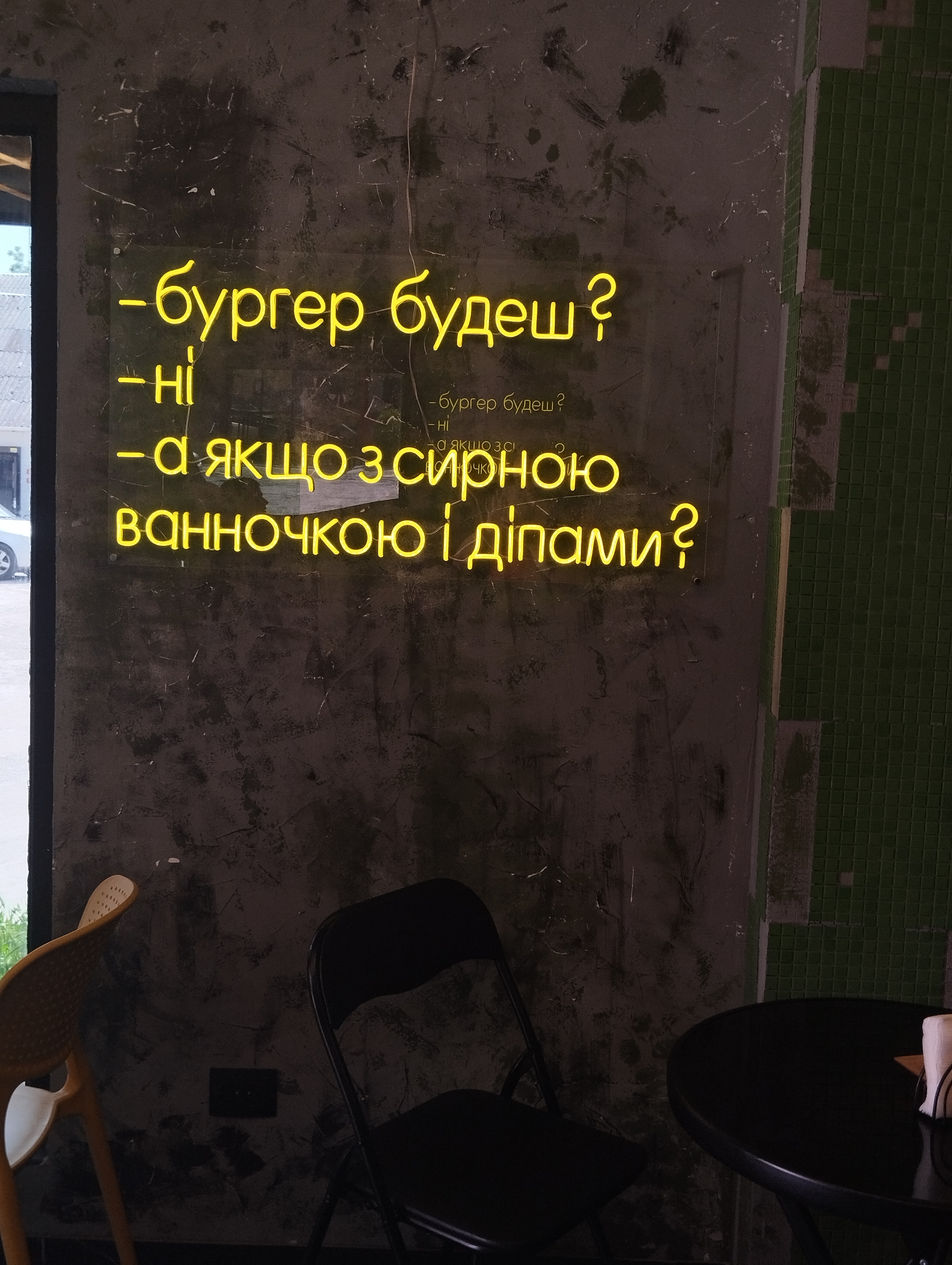 Sho поїсти burgers image 13