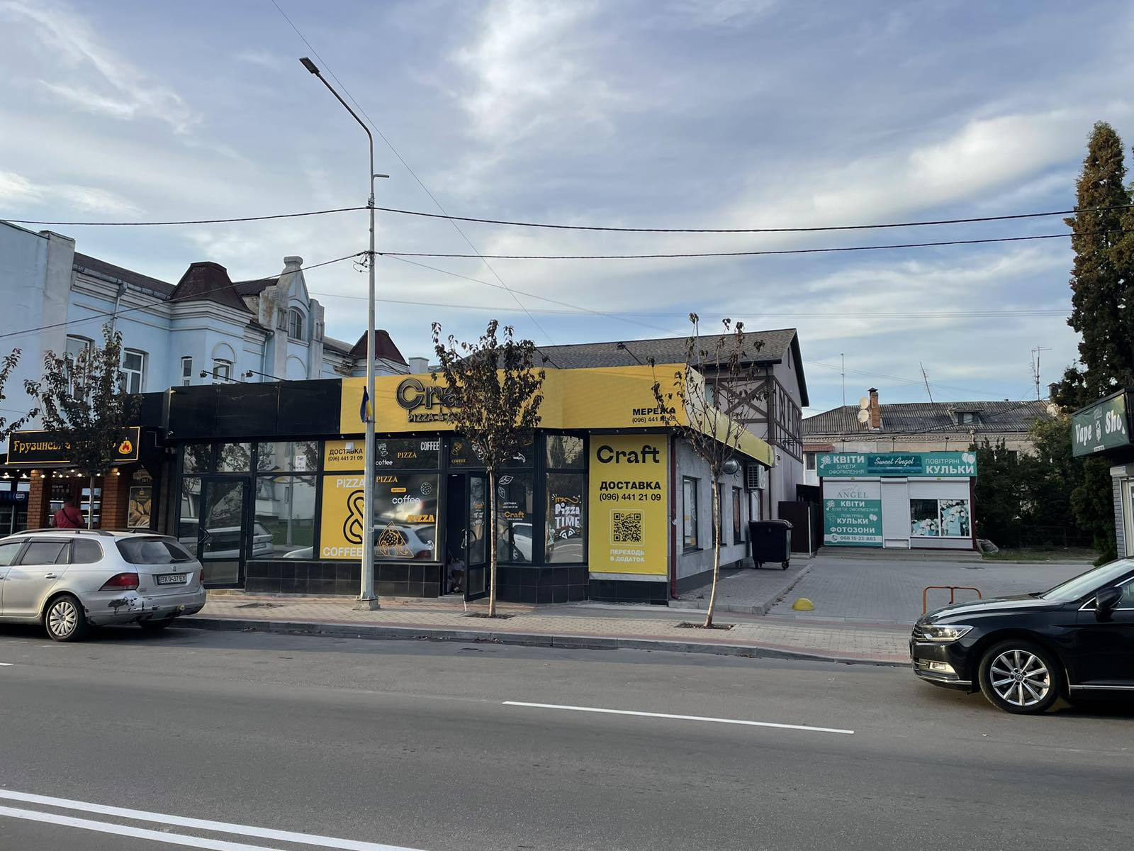 Піцерія Craft Pizza&Coffee image 12