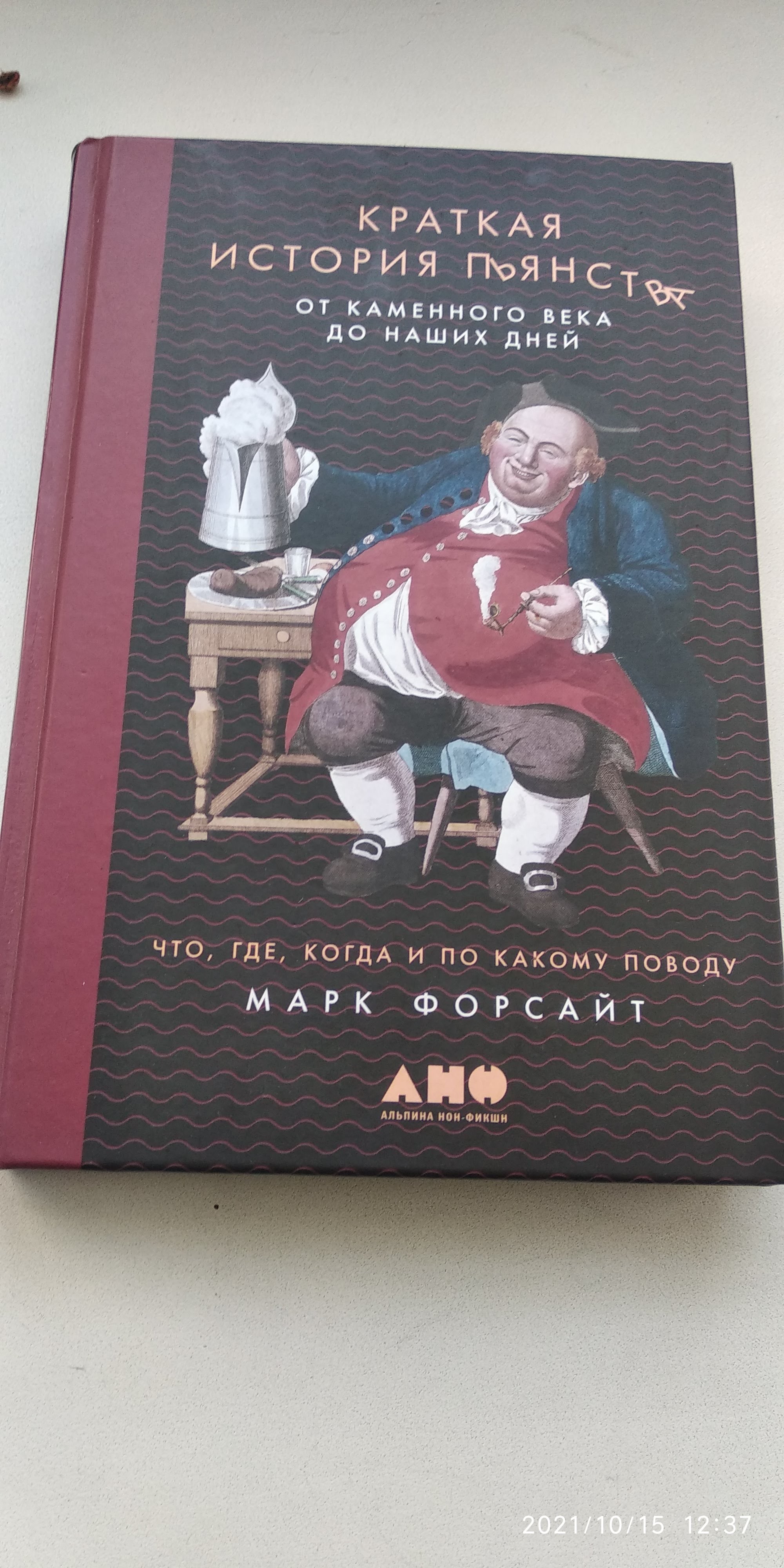 Alchemy & Beer Pub "ProBEERka" image 15