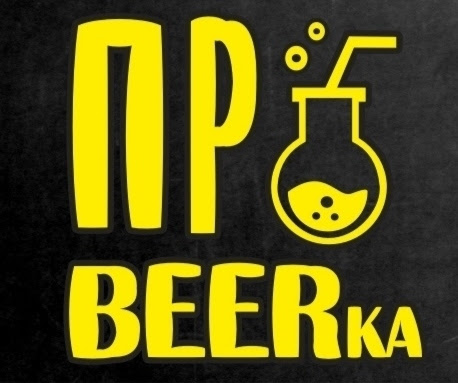 Alchemy & Beer Pub "ProBEERka" image 18