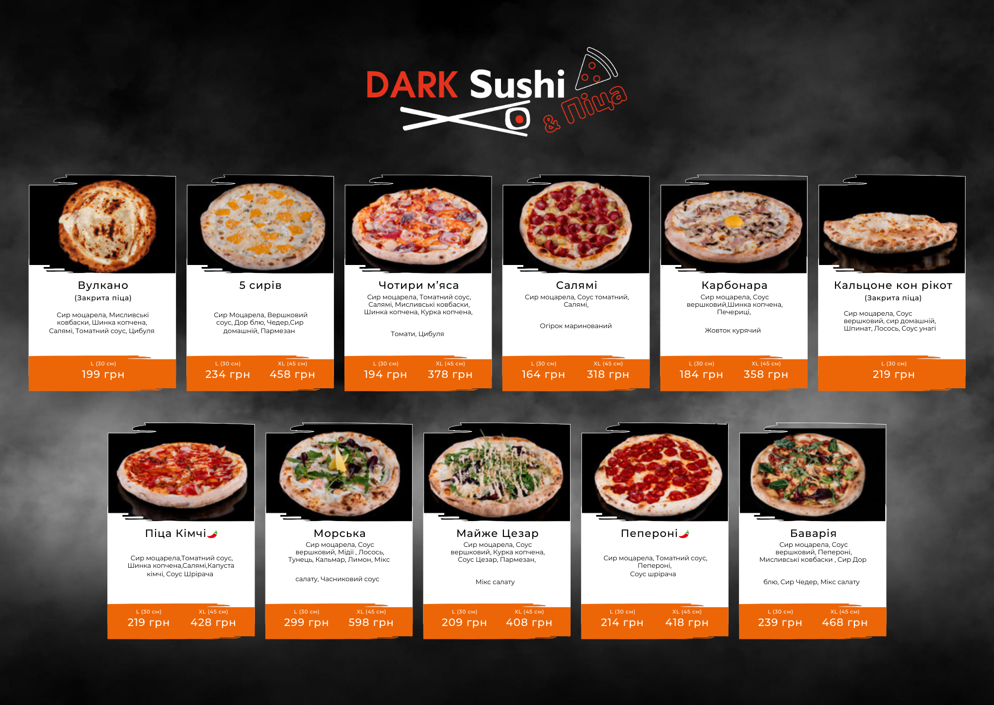 Dark sushi image 16