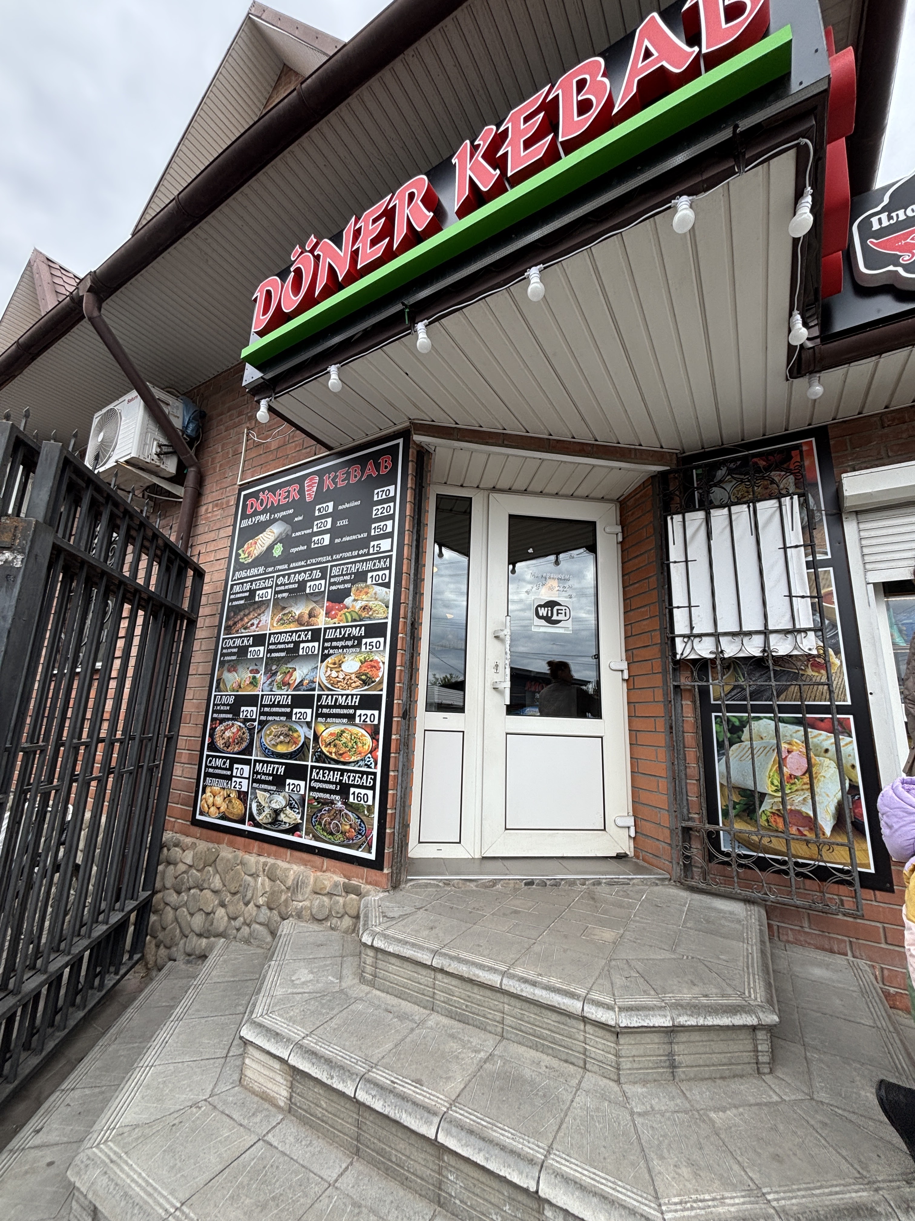 Кафе «Самарканд» image 11