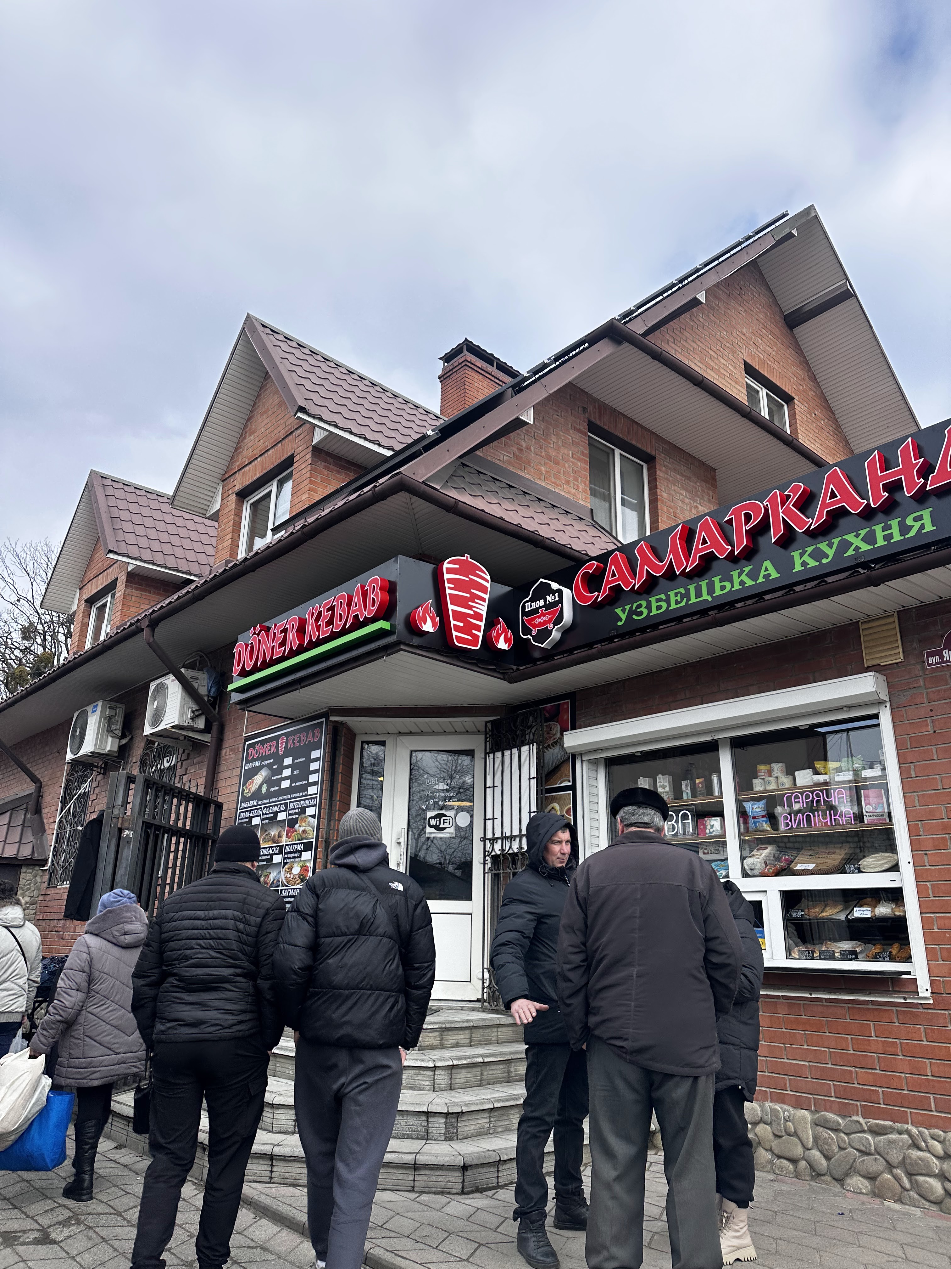 Кафе «Самарканд» image 17