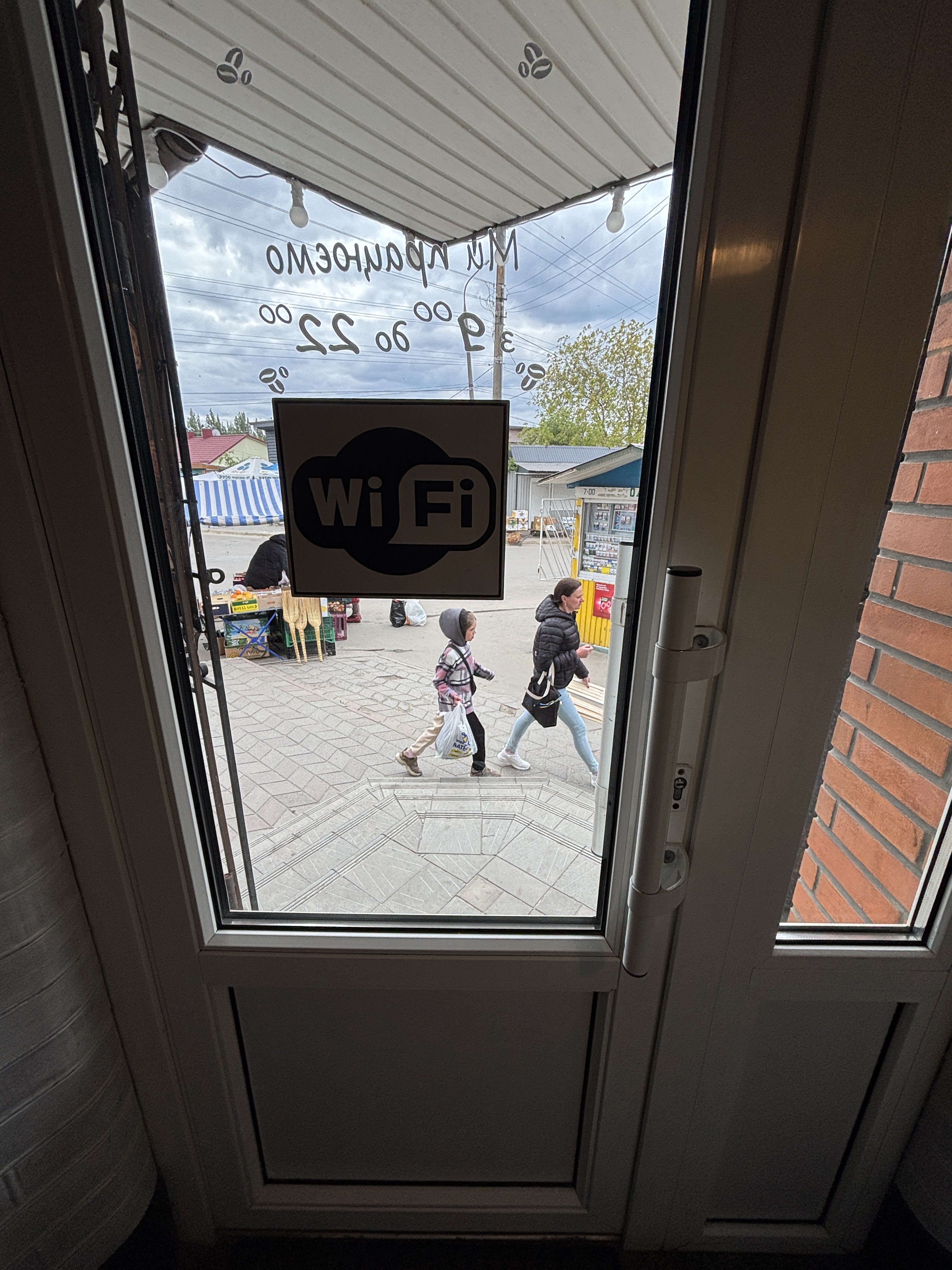 Кафе «Самарканд» image 19