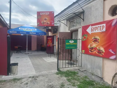 Бургер кафе image 2