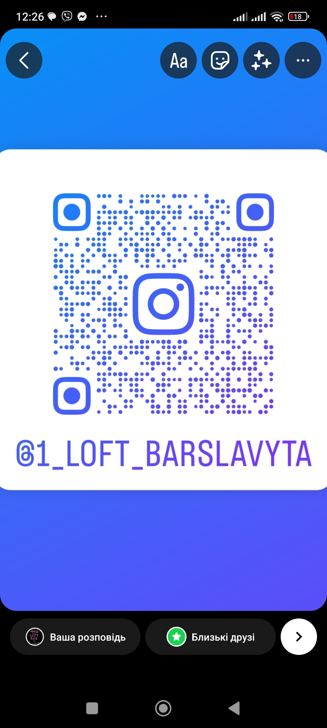 Піцерія #1 Loft bar image 17