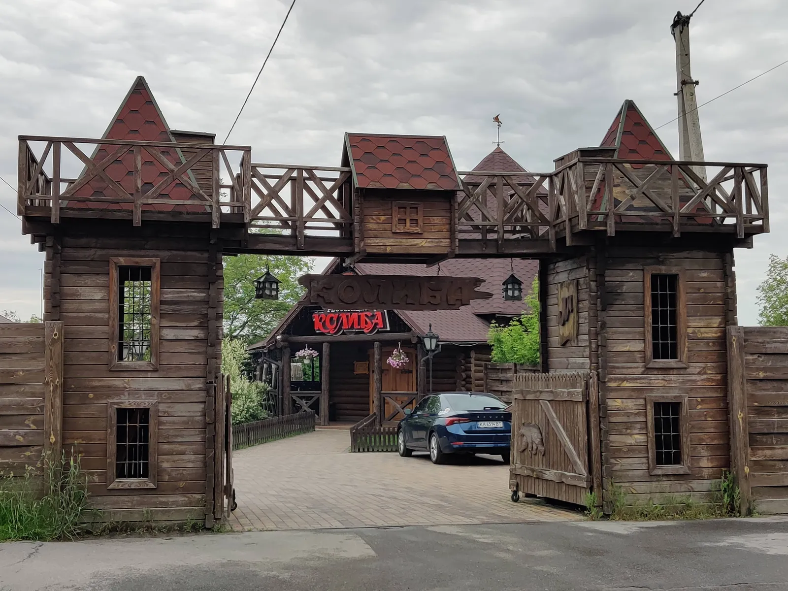 Kolyba image 13
