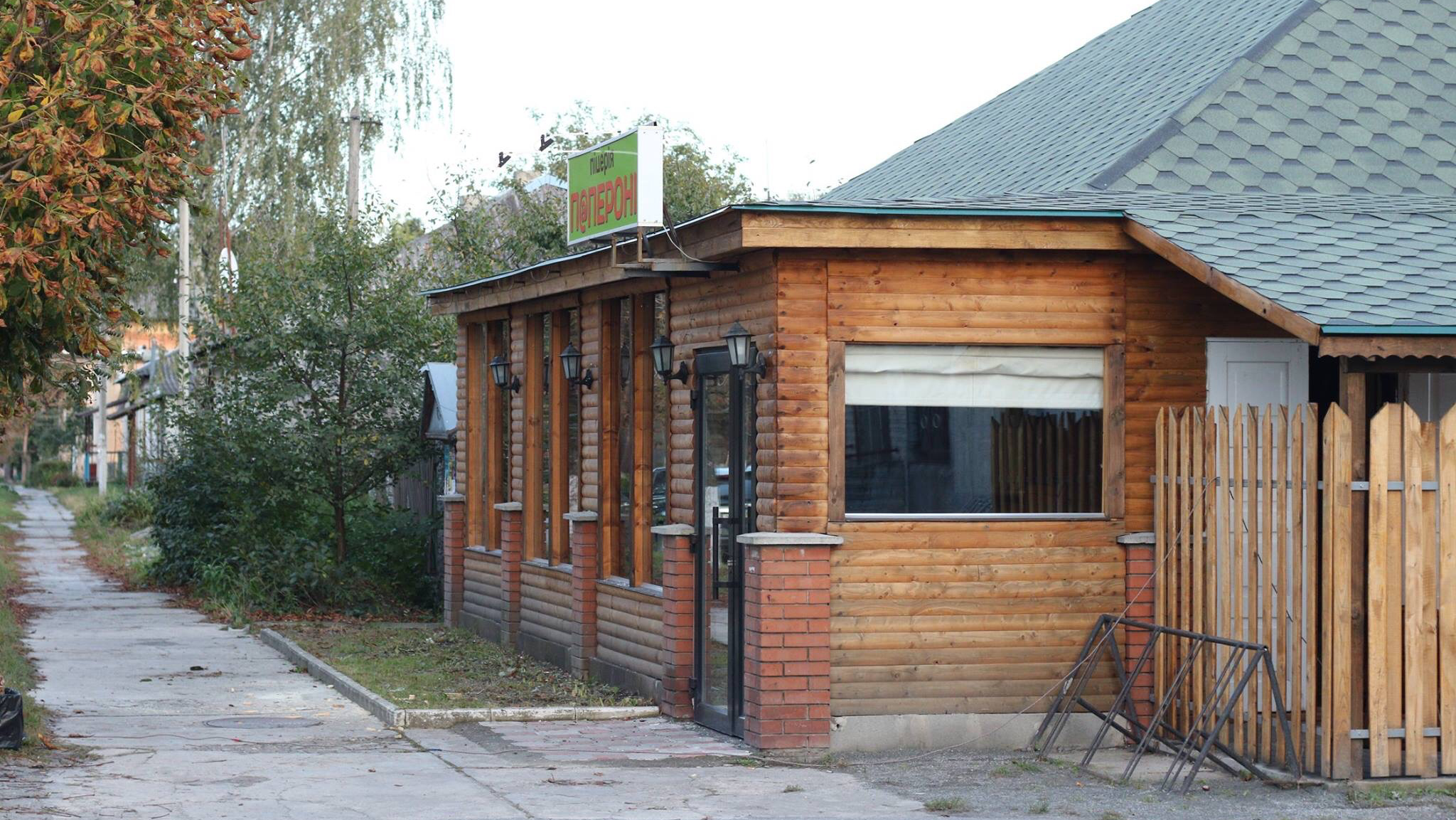 Pitseriya Paperoni image 12