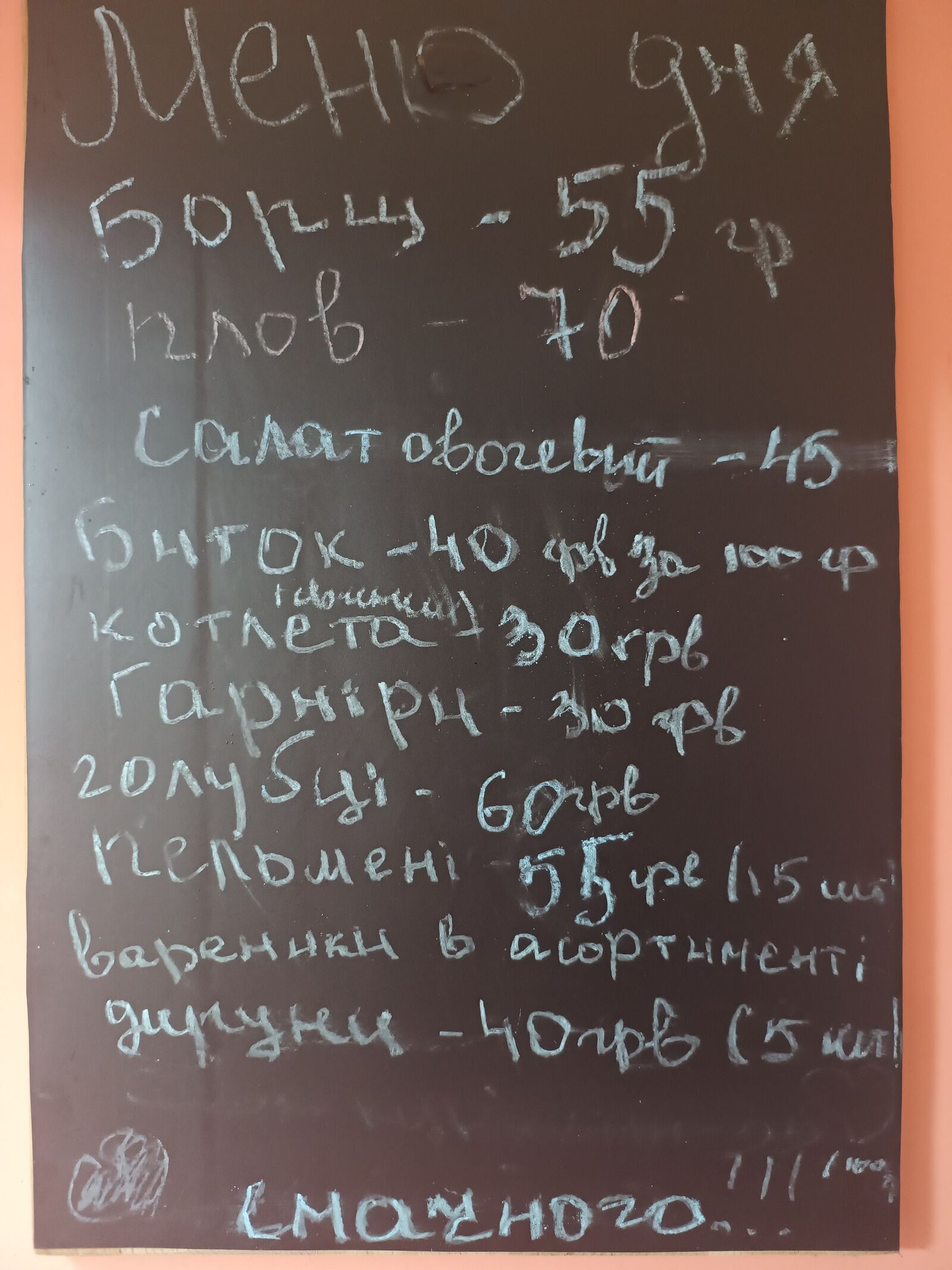 Кафе"У Азата" image 19