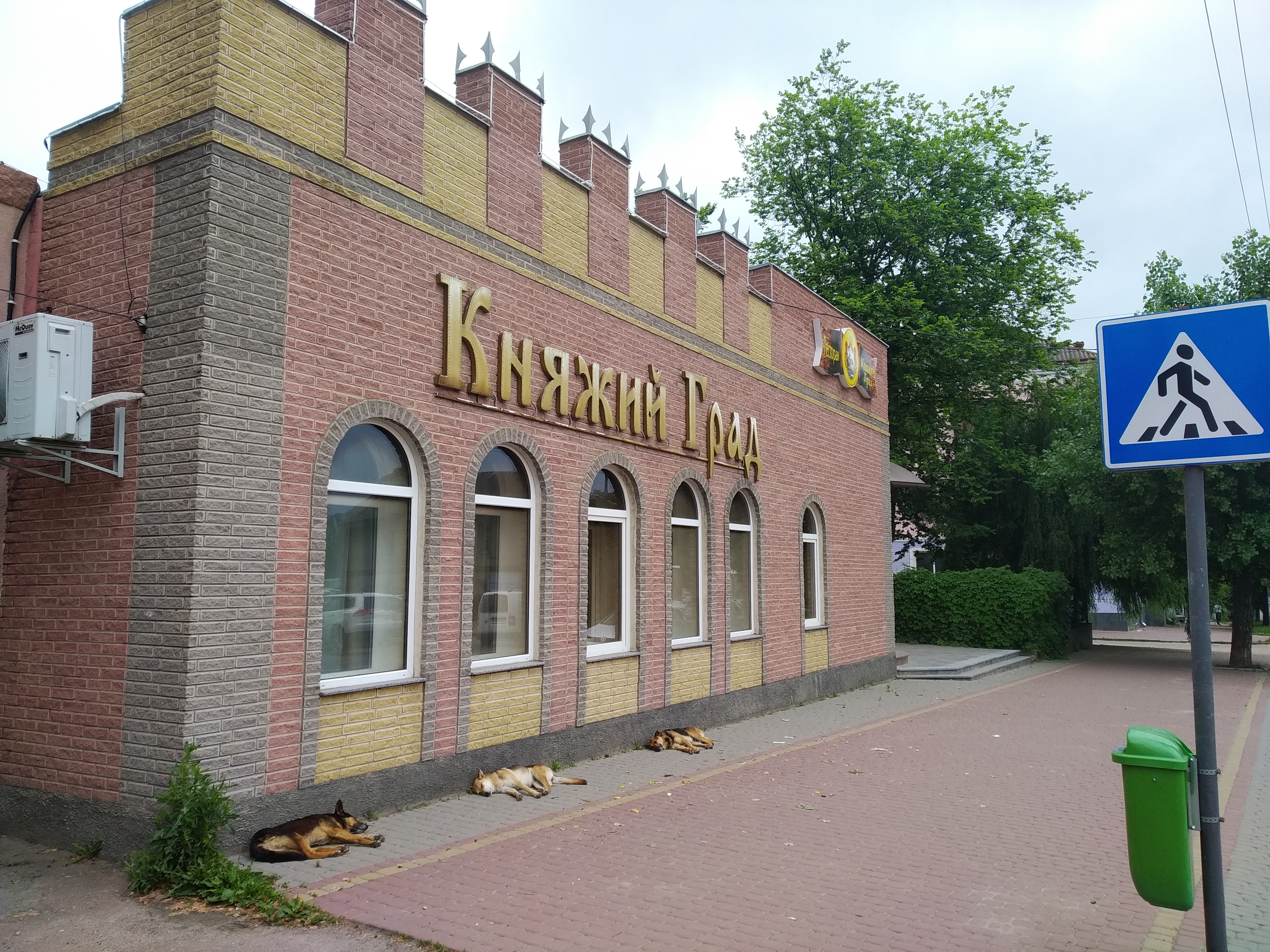 Knyazhyy Hrad image 11