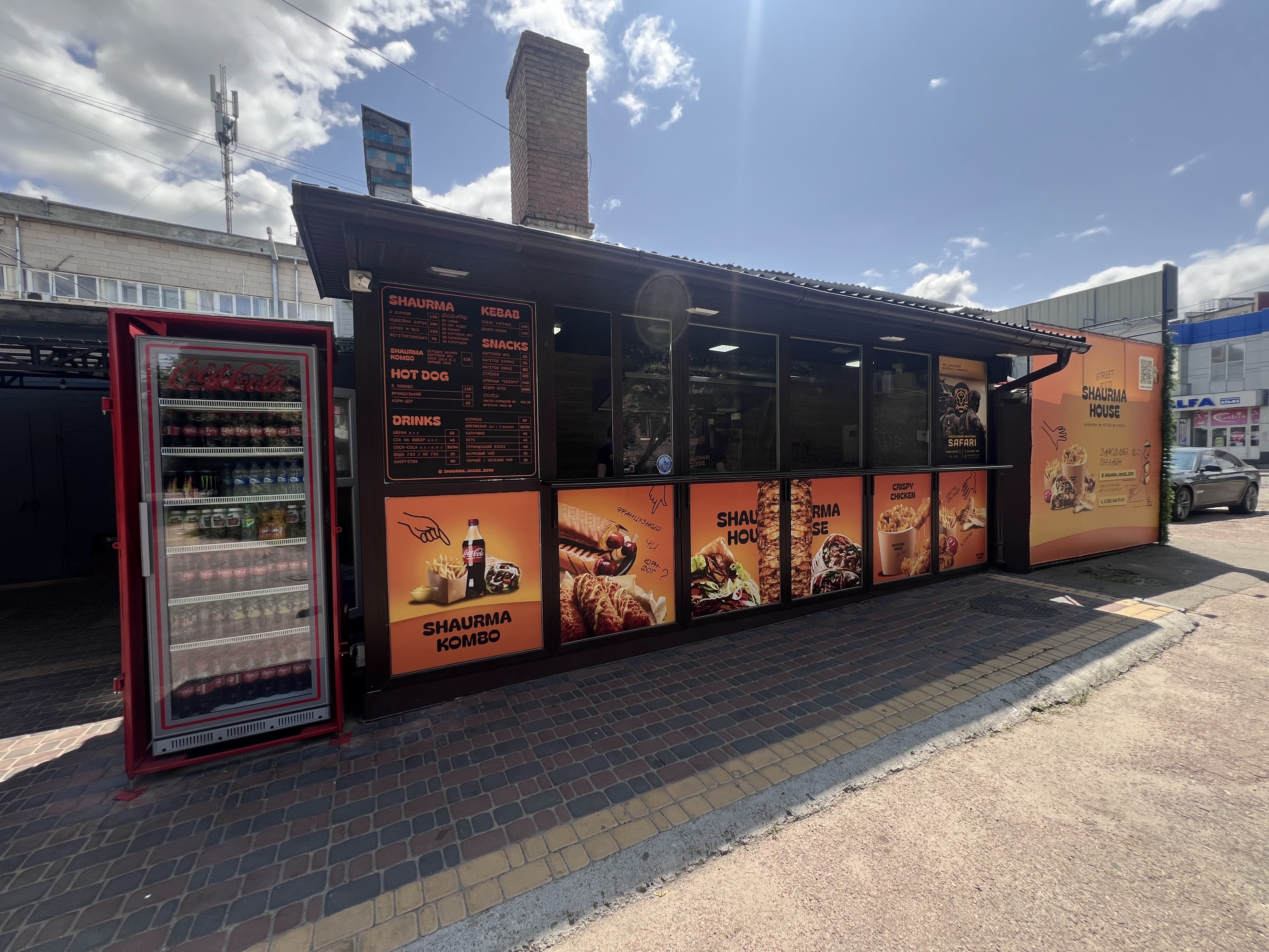 Shaurma House image 11