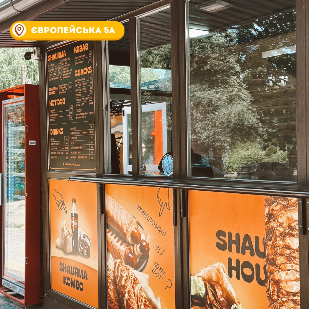 Shaurma House image 15