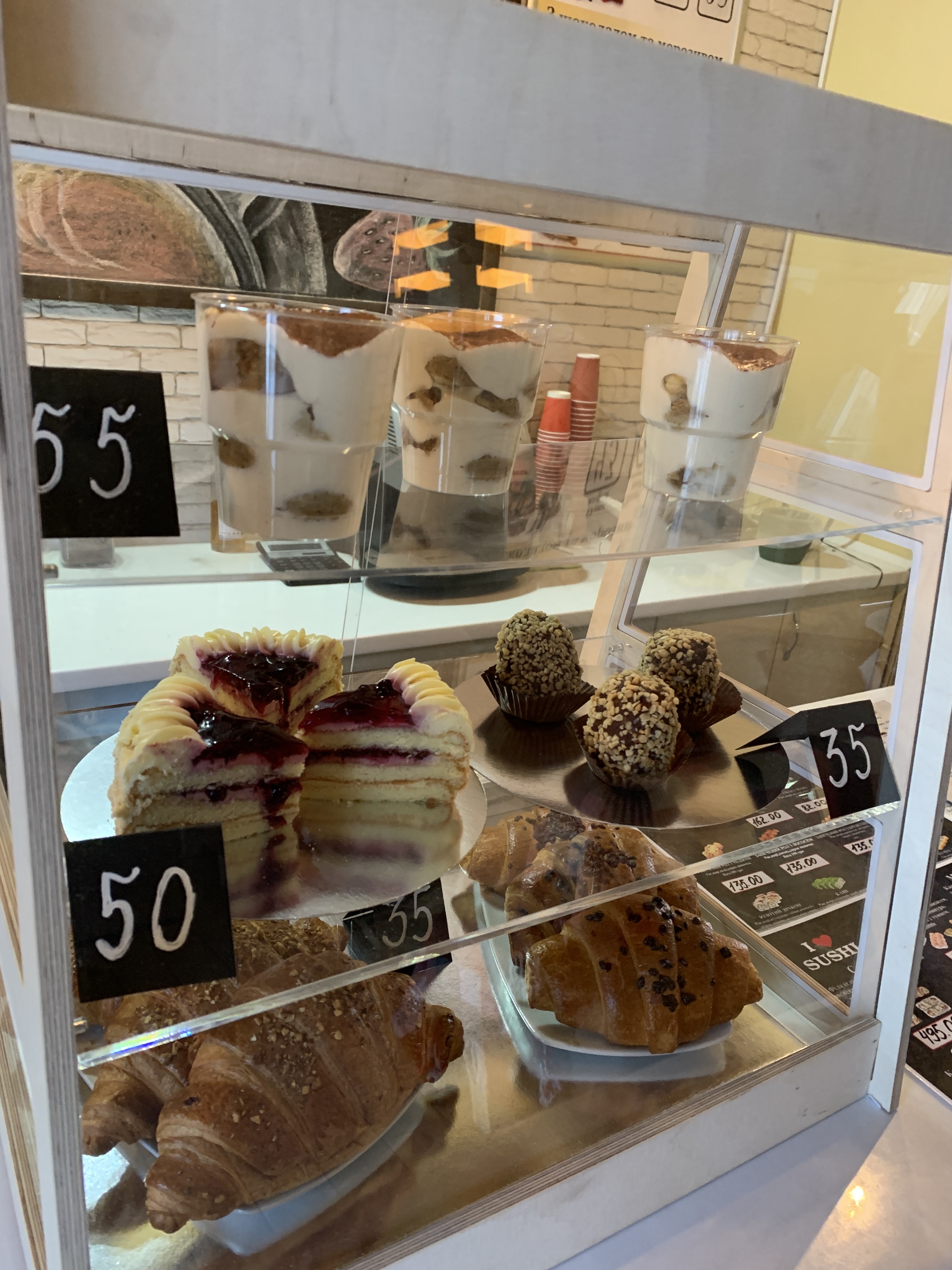 I Love Coffee image 11