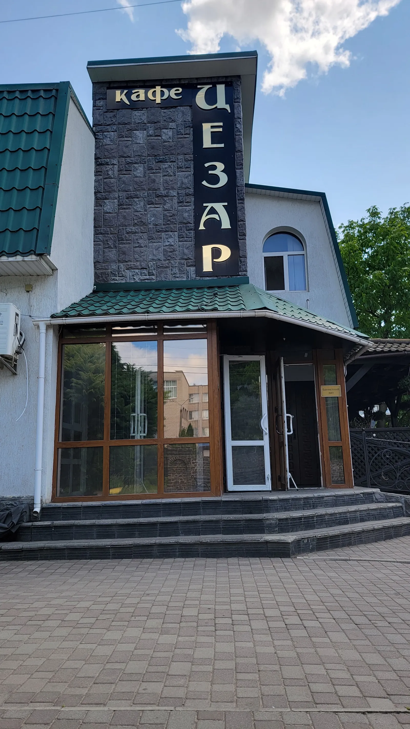 кафе, більярдний клуб «Цезар» image 15