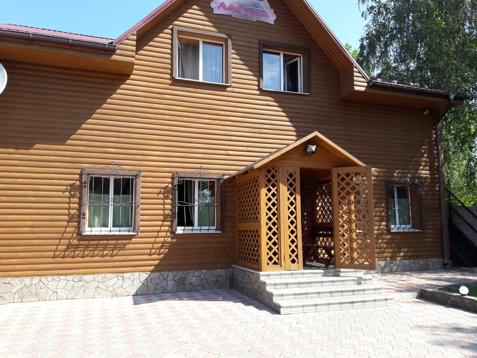 Lahuna Berdychiv image 20