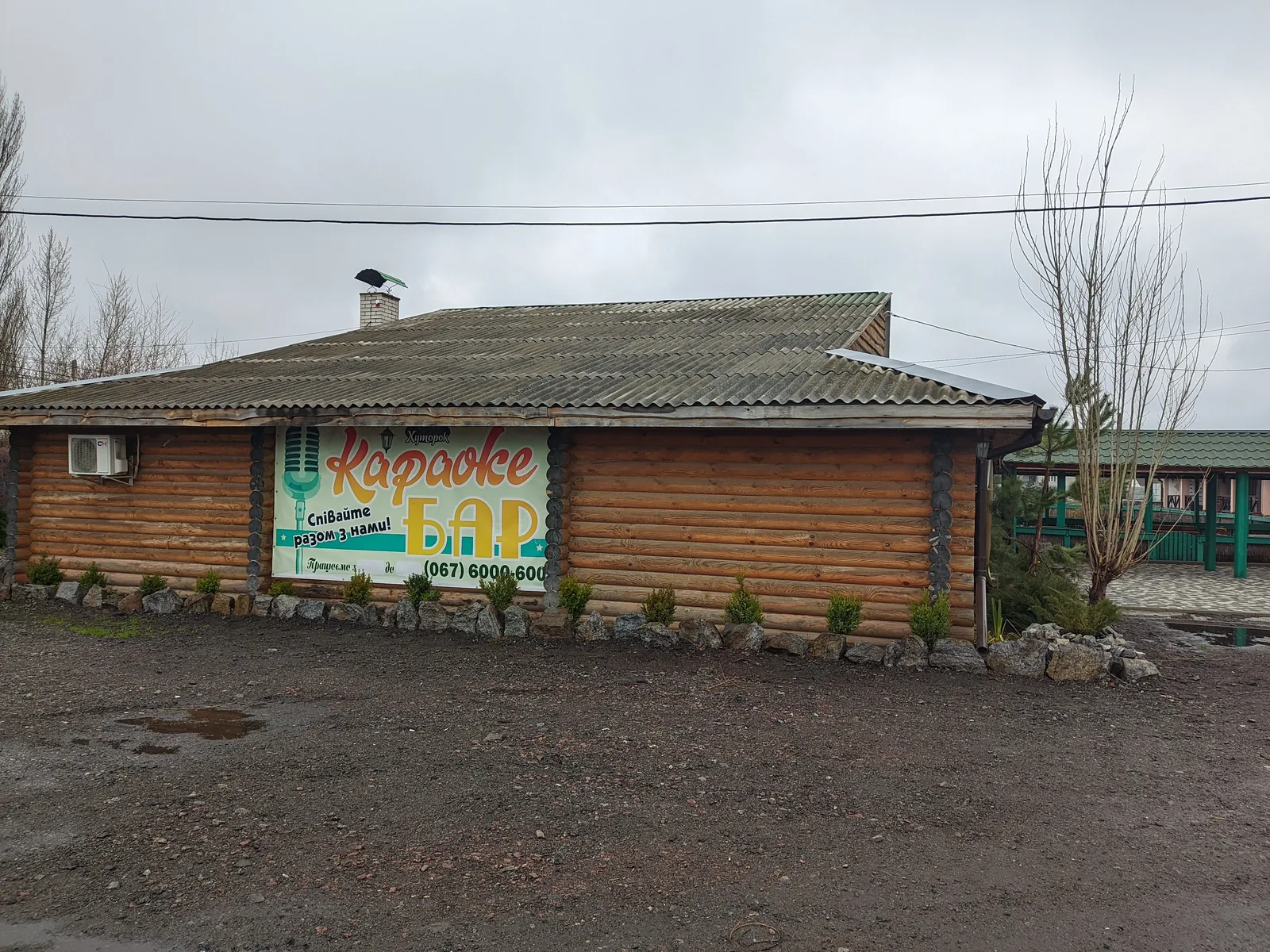 Restoran Khutorok Berdychiv image 19