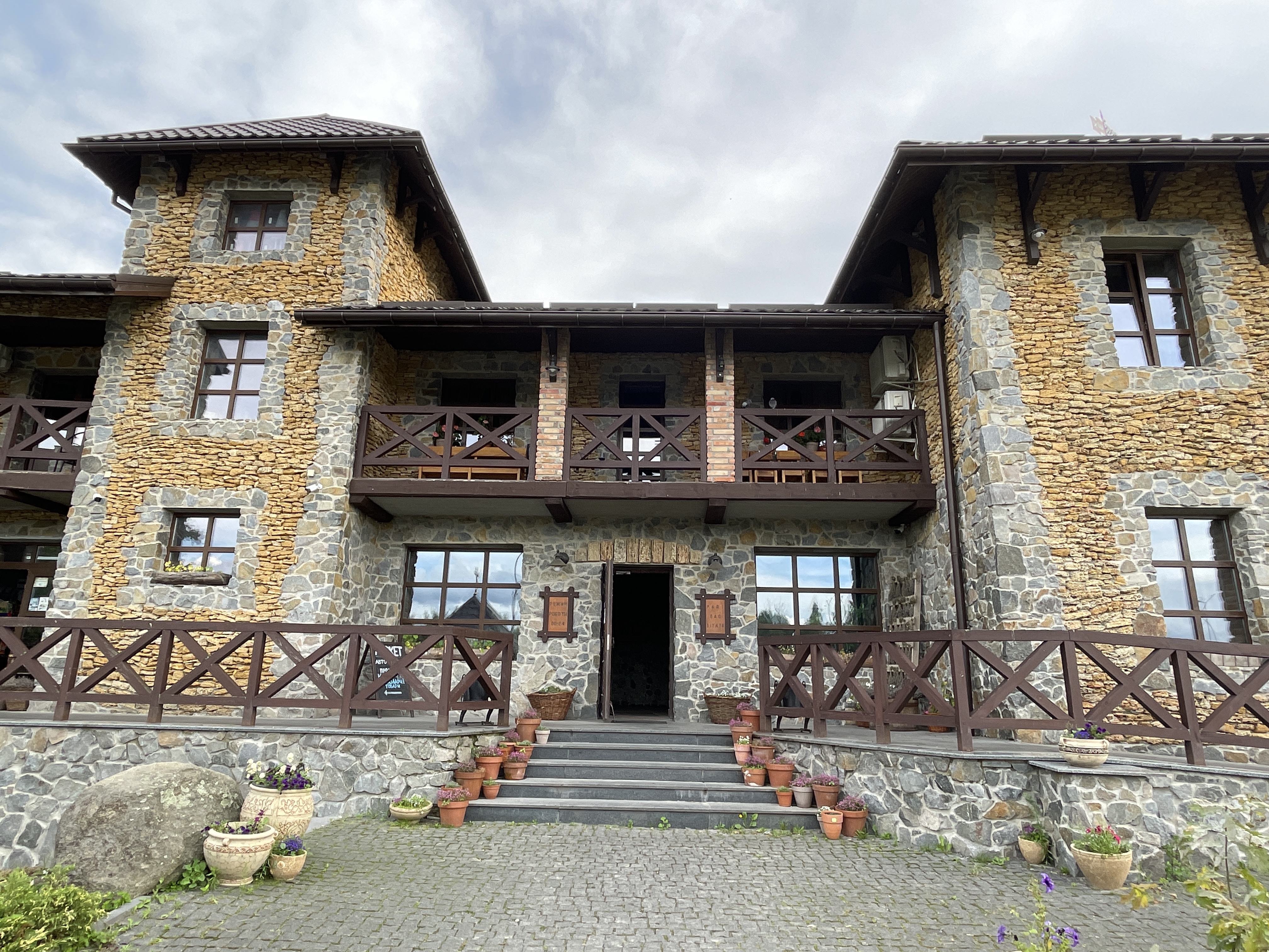 Restoran-Bistro Shevchenkiv Khutir image 16