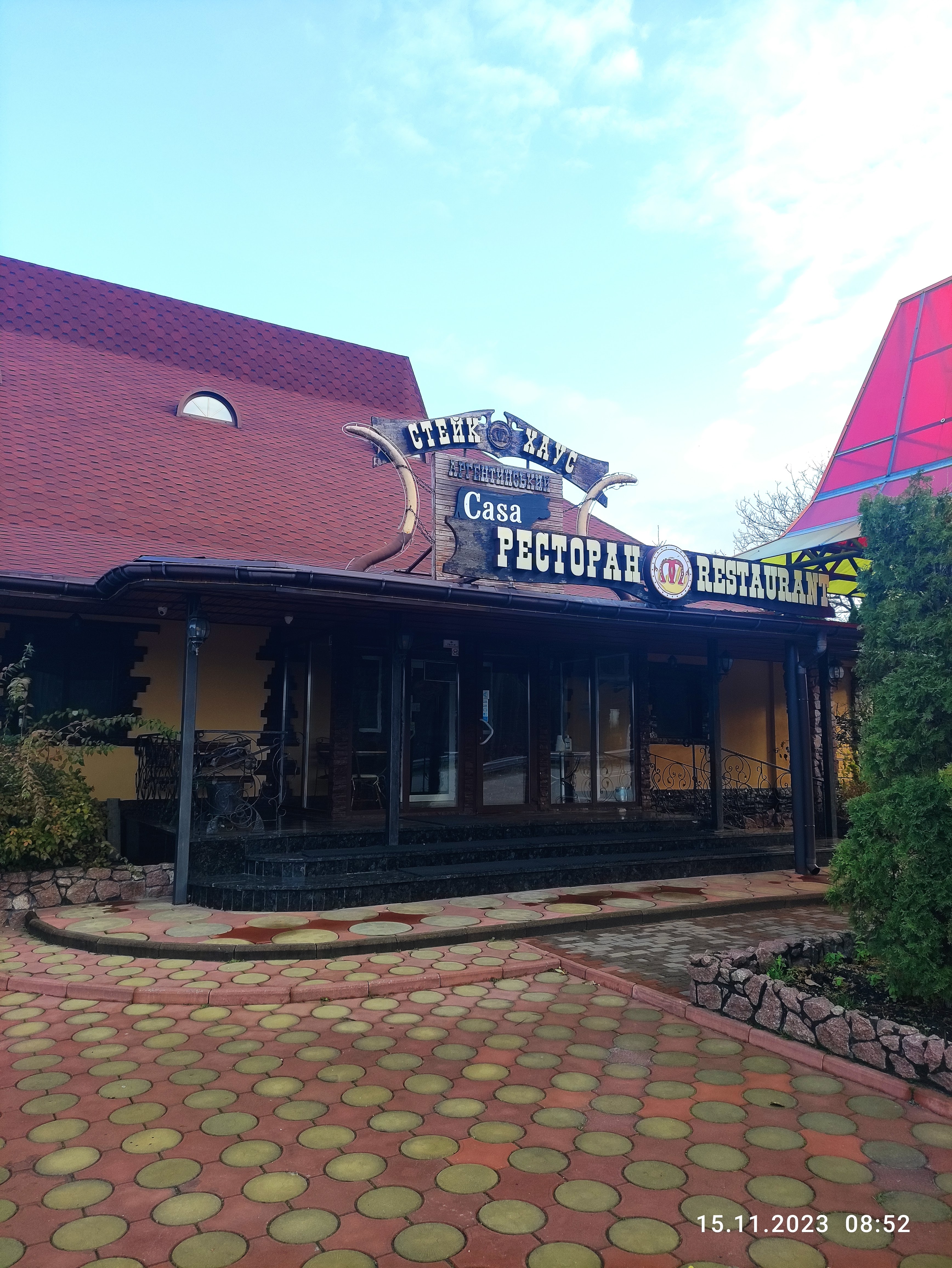 Casa de Campo image 18