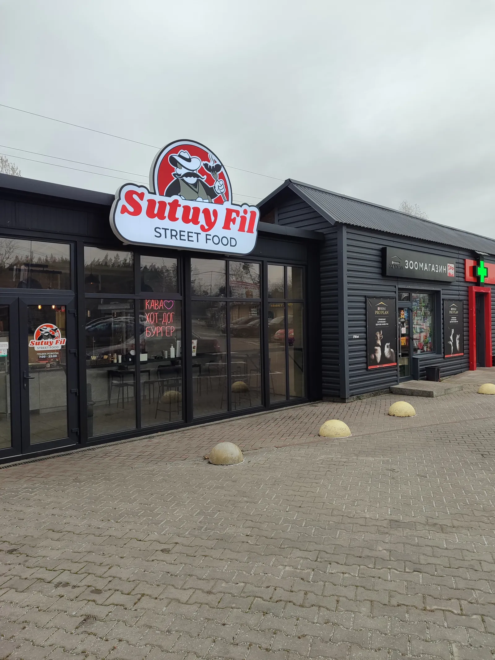 Sutuy Fil image 11