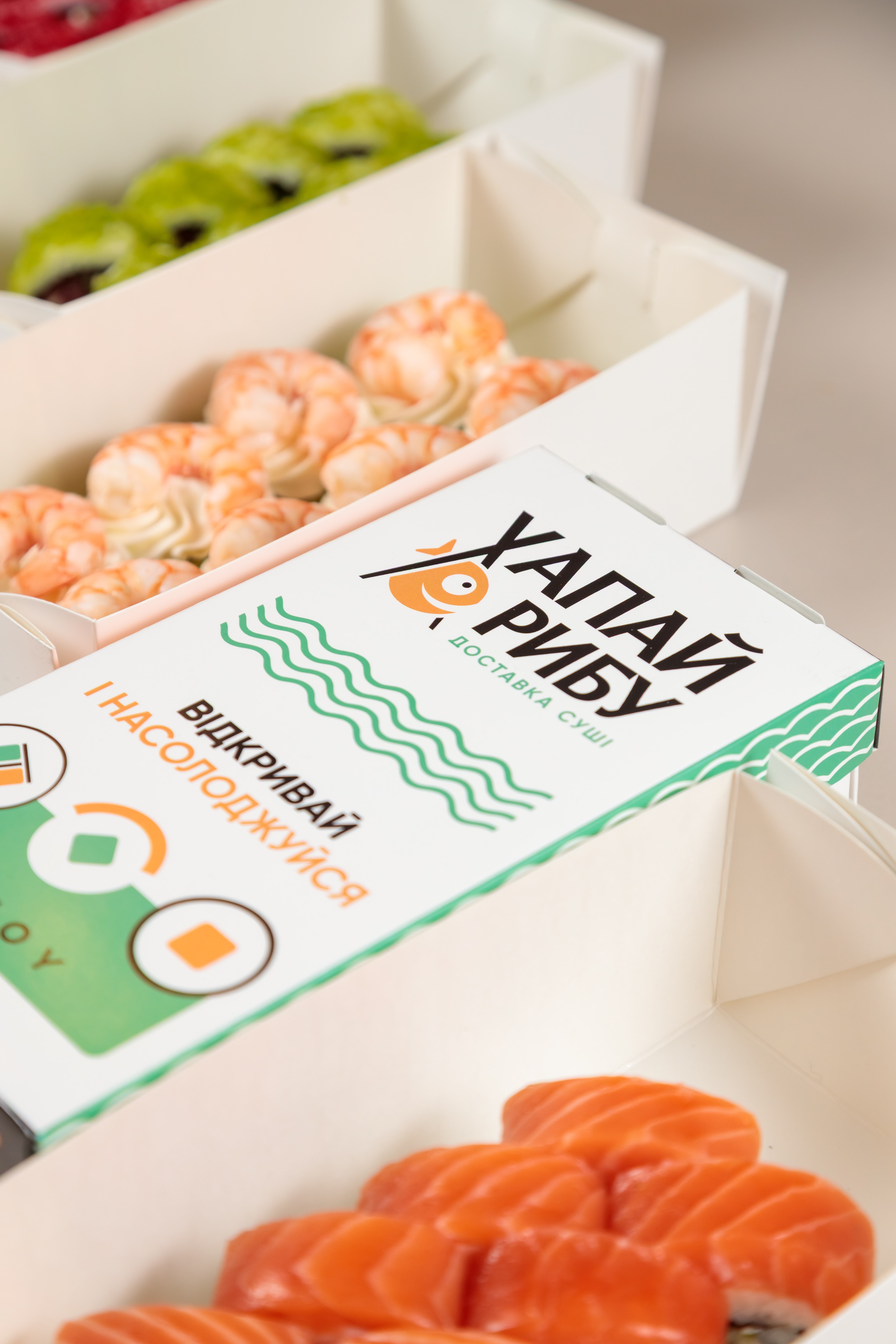 Dostavka Sushi Khapay Rybu image 2