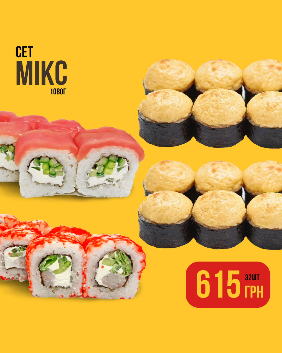 Yoshi Sushi image 15