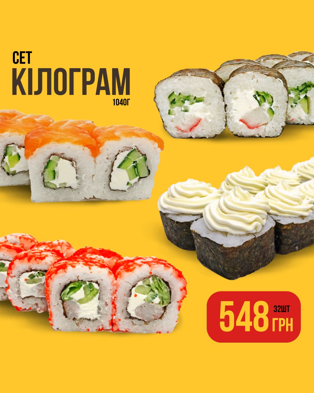 Yoshi Sushi image 17