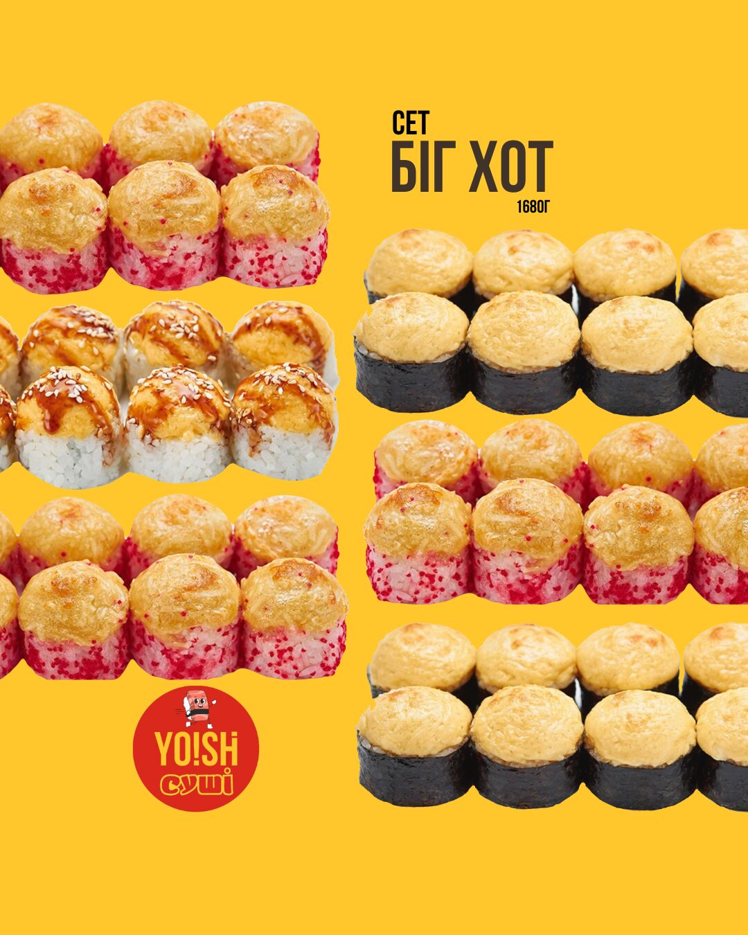 Yoshi Sushi image 18