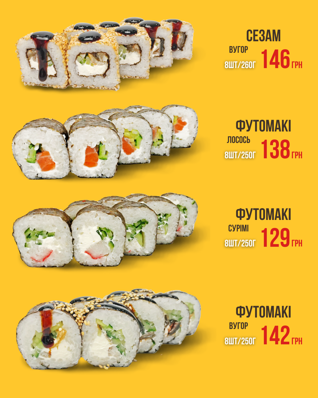 Yoshi Sushi image 20