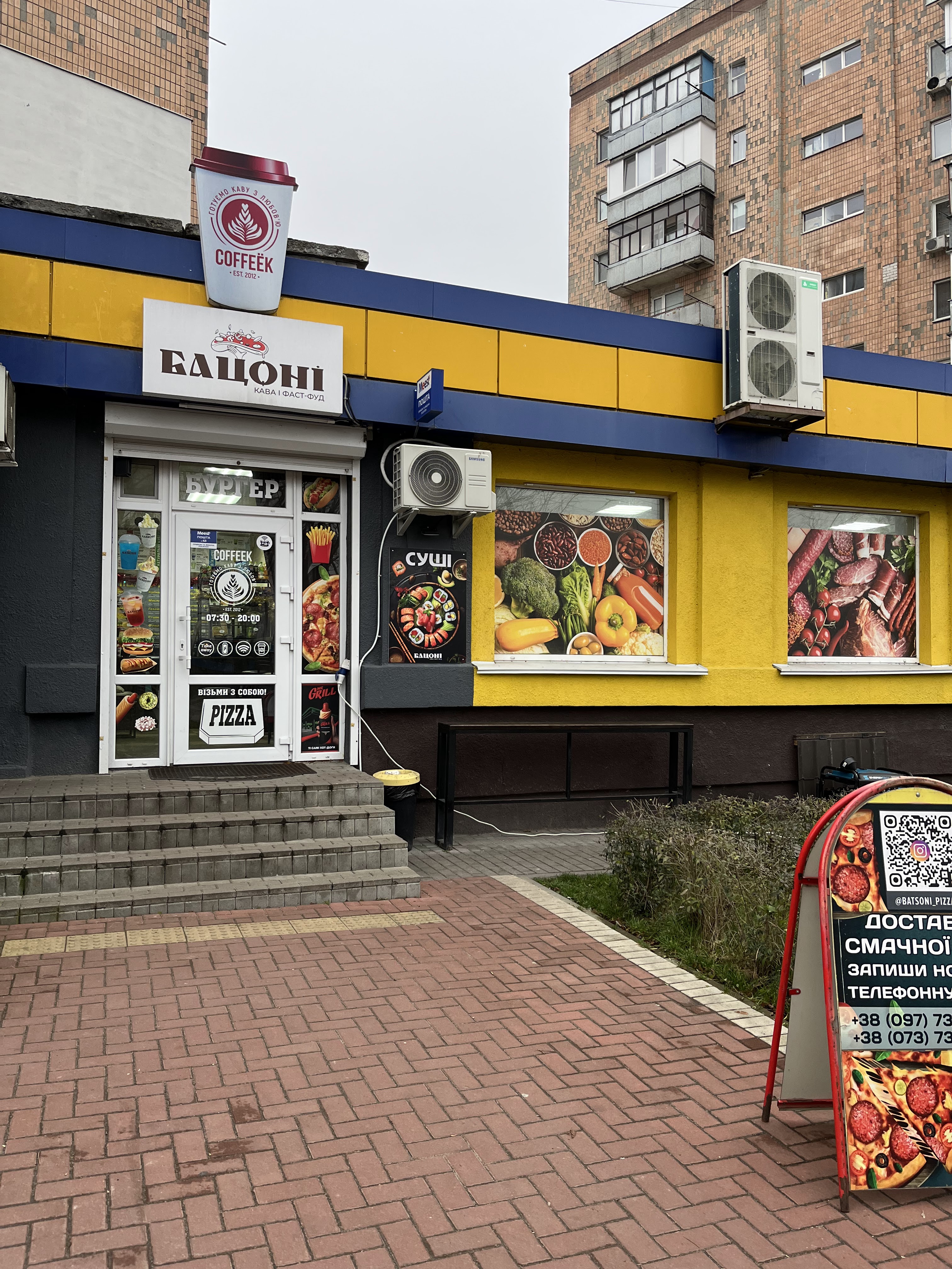 Бацоні image 10