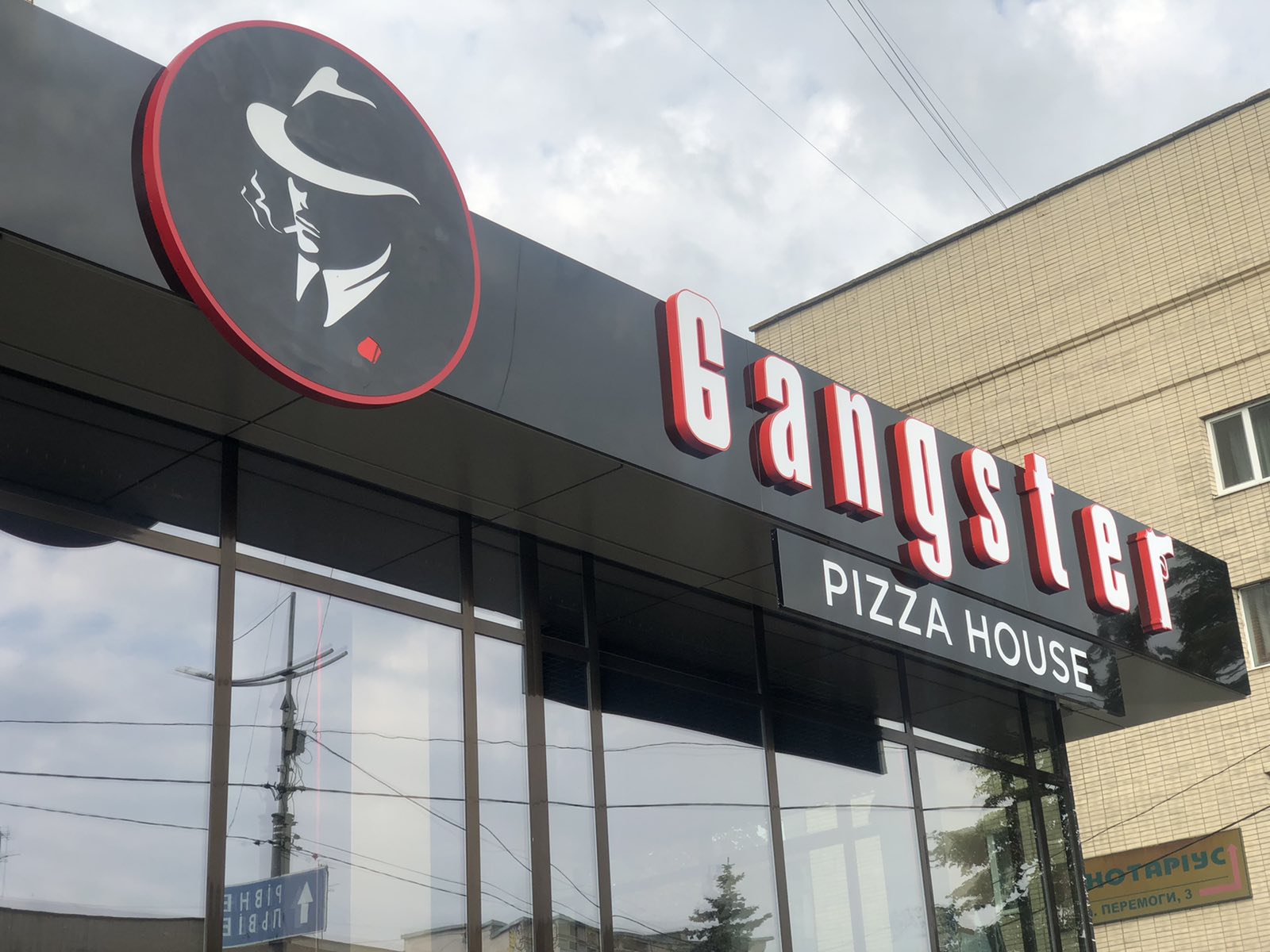 Gunster pizza House image 11