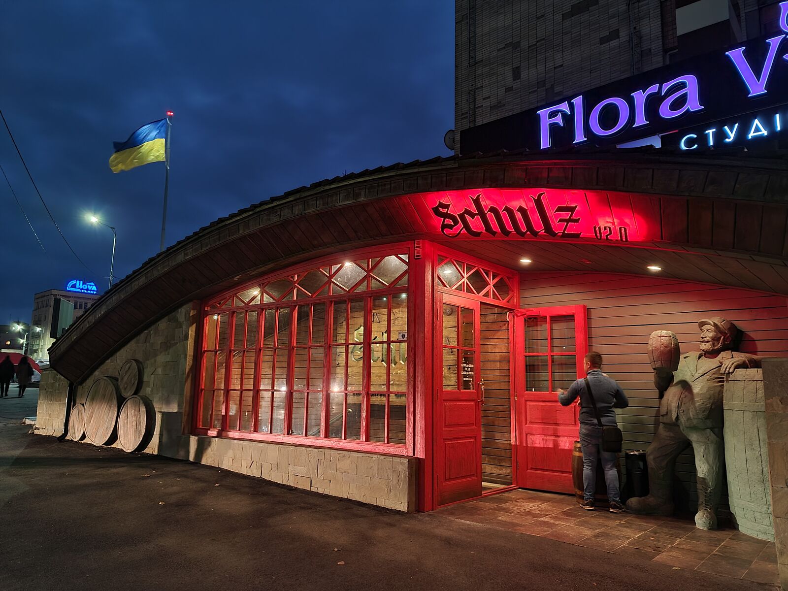 Schultz Pub image 19