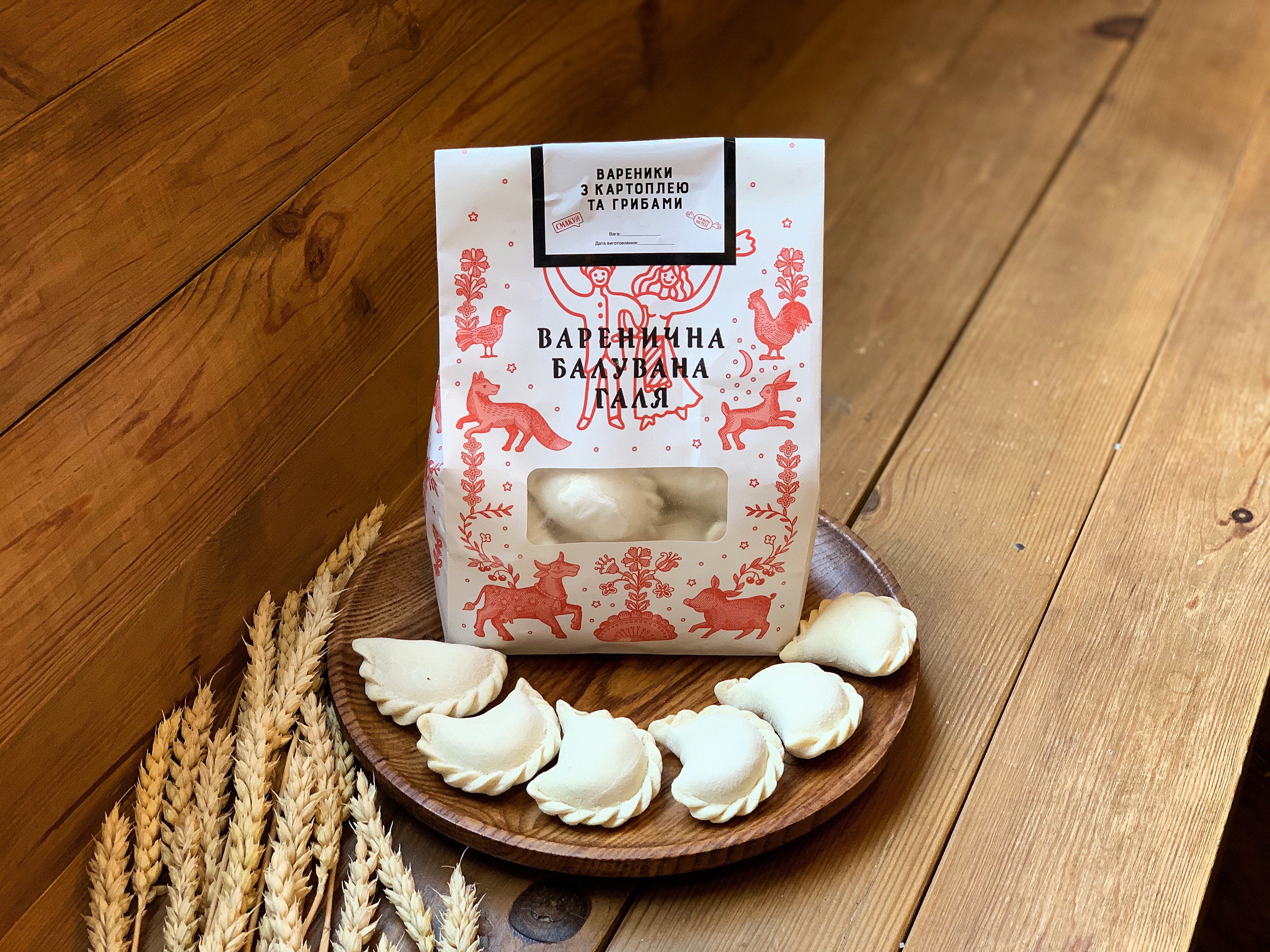 Varenychna. Baluvana Halya image 14