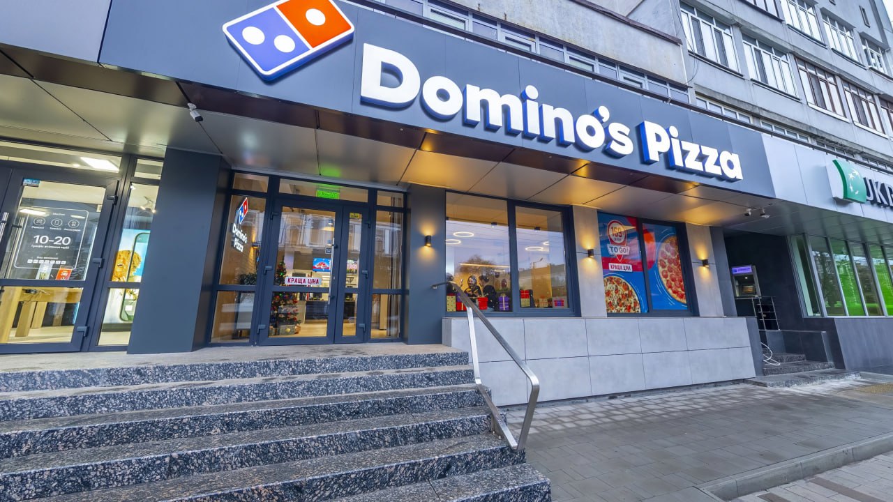 Domino's Pizza image 1