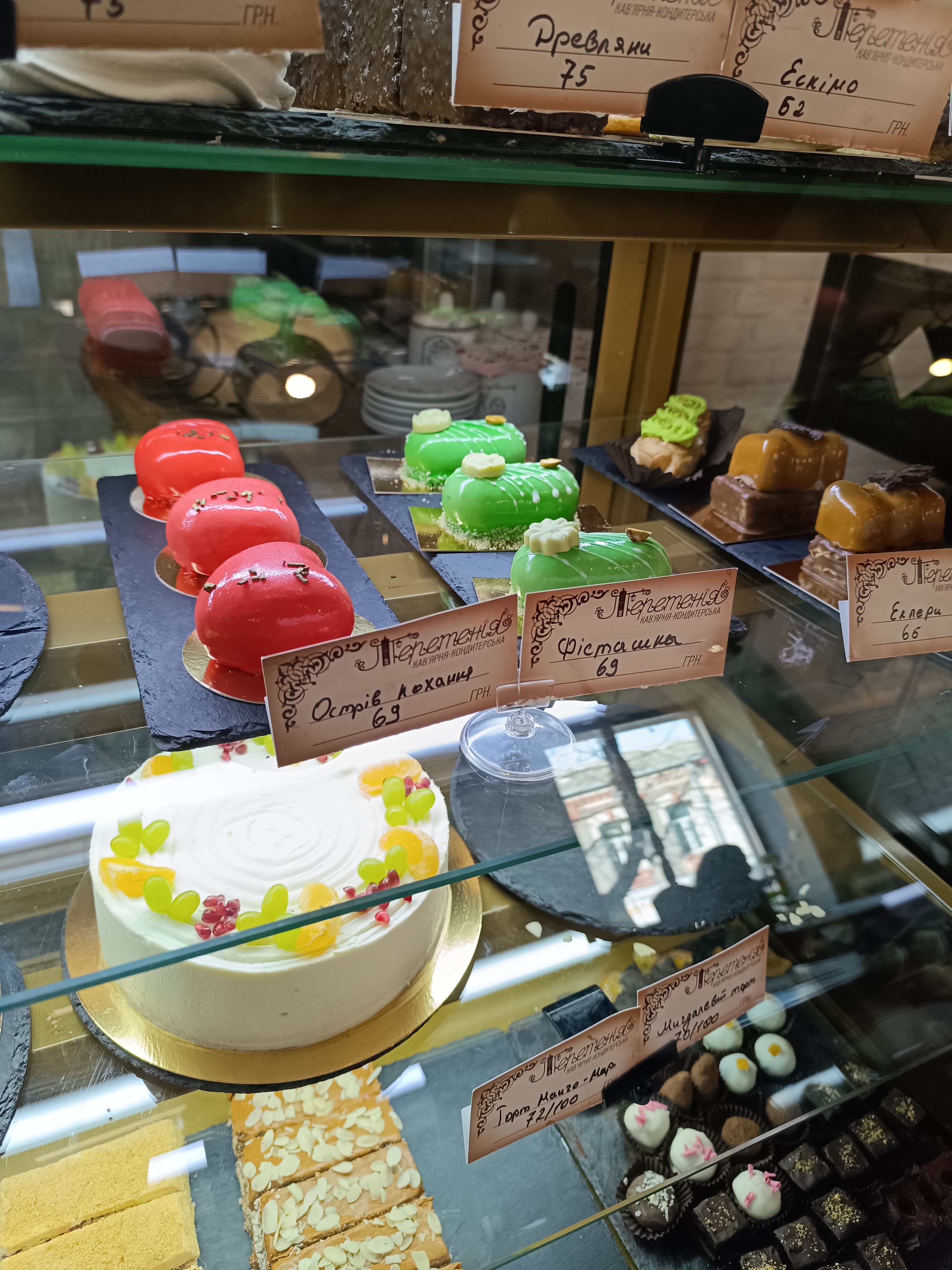 Теретенія image 13