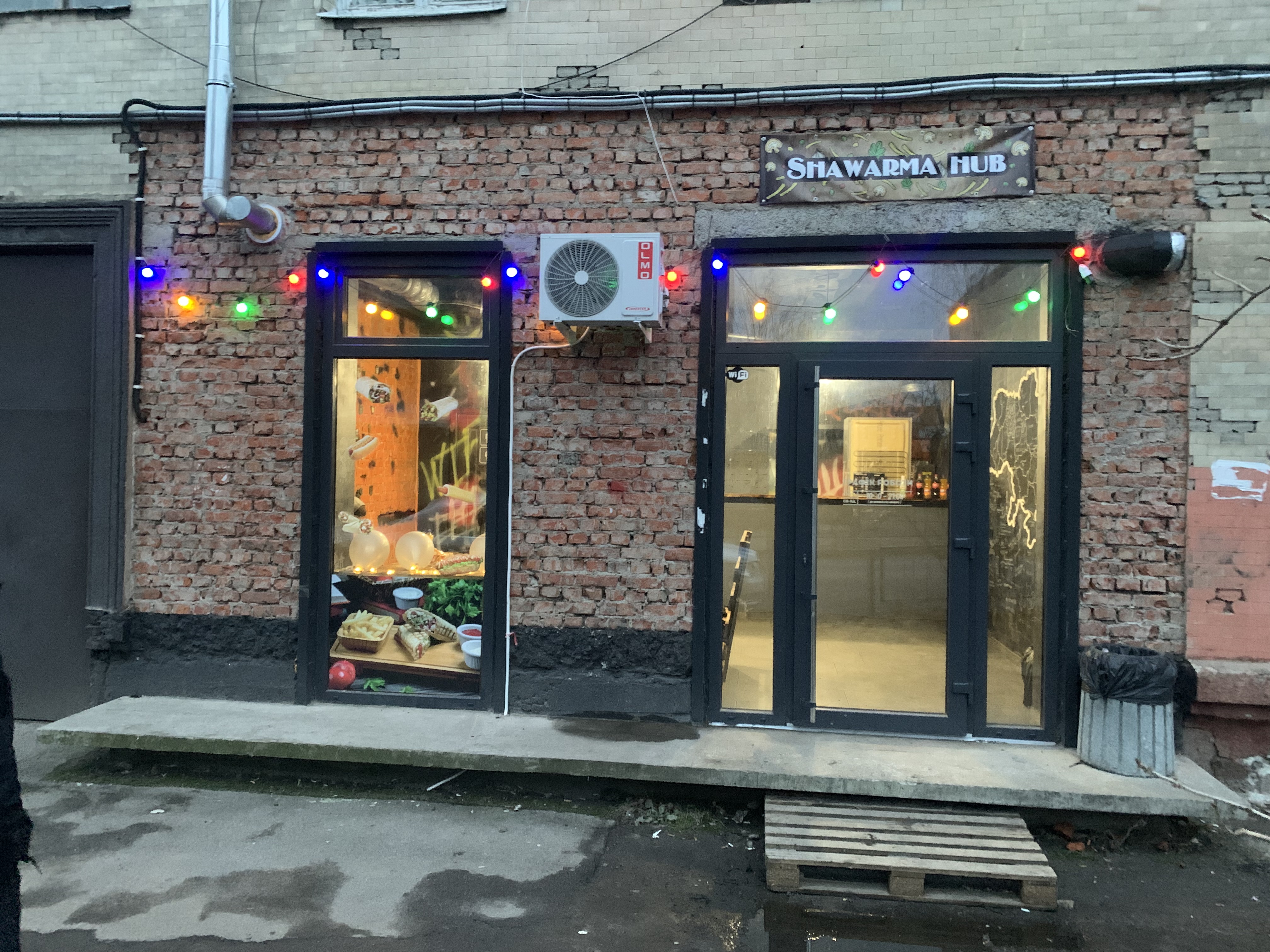 SHAWARMA_HUB image 5